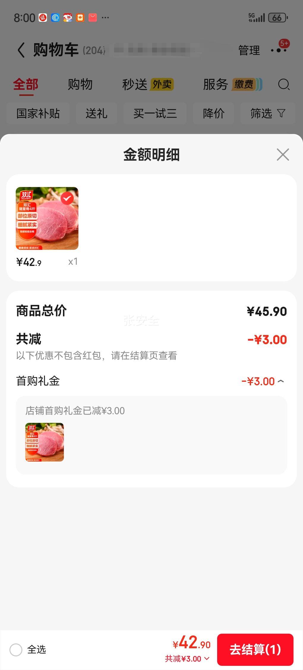 ˫�� ���Ｙ�� 2��*2�� �� 4�����200�� ����һ�죩�Ż�֤��