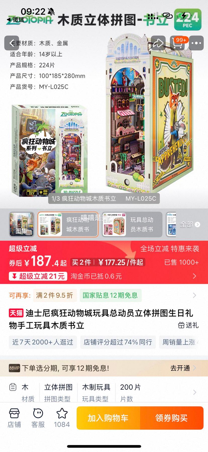 ʿ ܶԱ ƴͼ ľ  ֹŻ֤