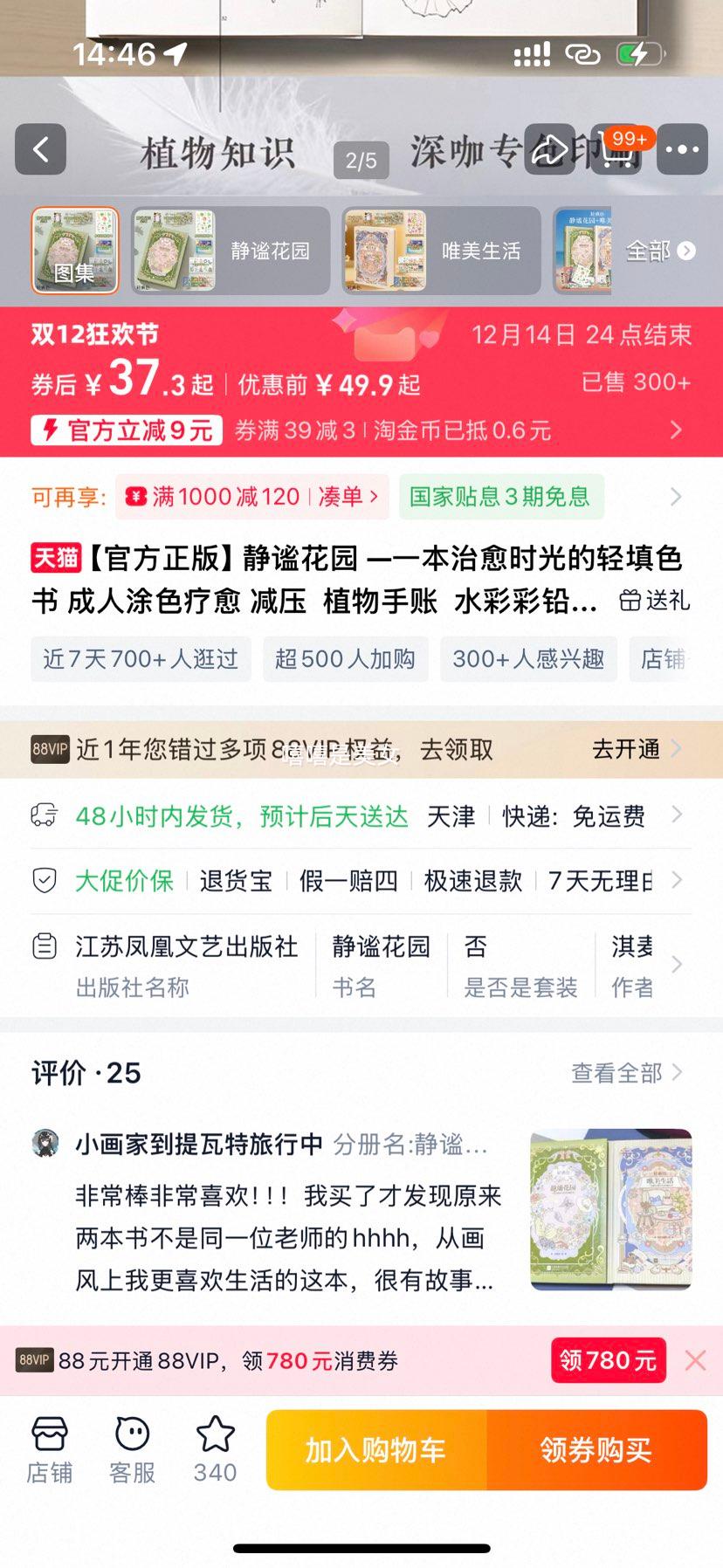 ٷ桿׻԰ Ϳɫ ֲ ˮʲǦ汾 ͼ ѧʵŻ֤