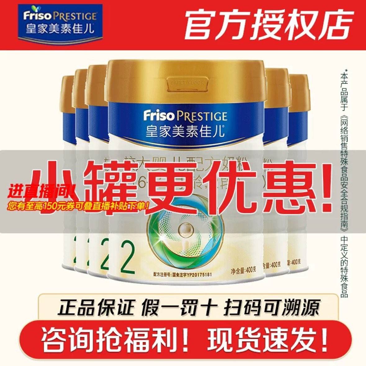 ��������ȯ!���ʼ����ؼѶ�2��400g*6���̷��¹�����Ʒ��һ��ʮ �ʼ����ؼѶ�2��400g 6�� С�޵�ȯ��ʡǮ 400��