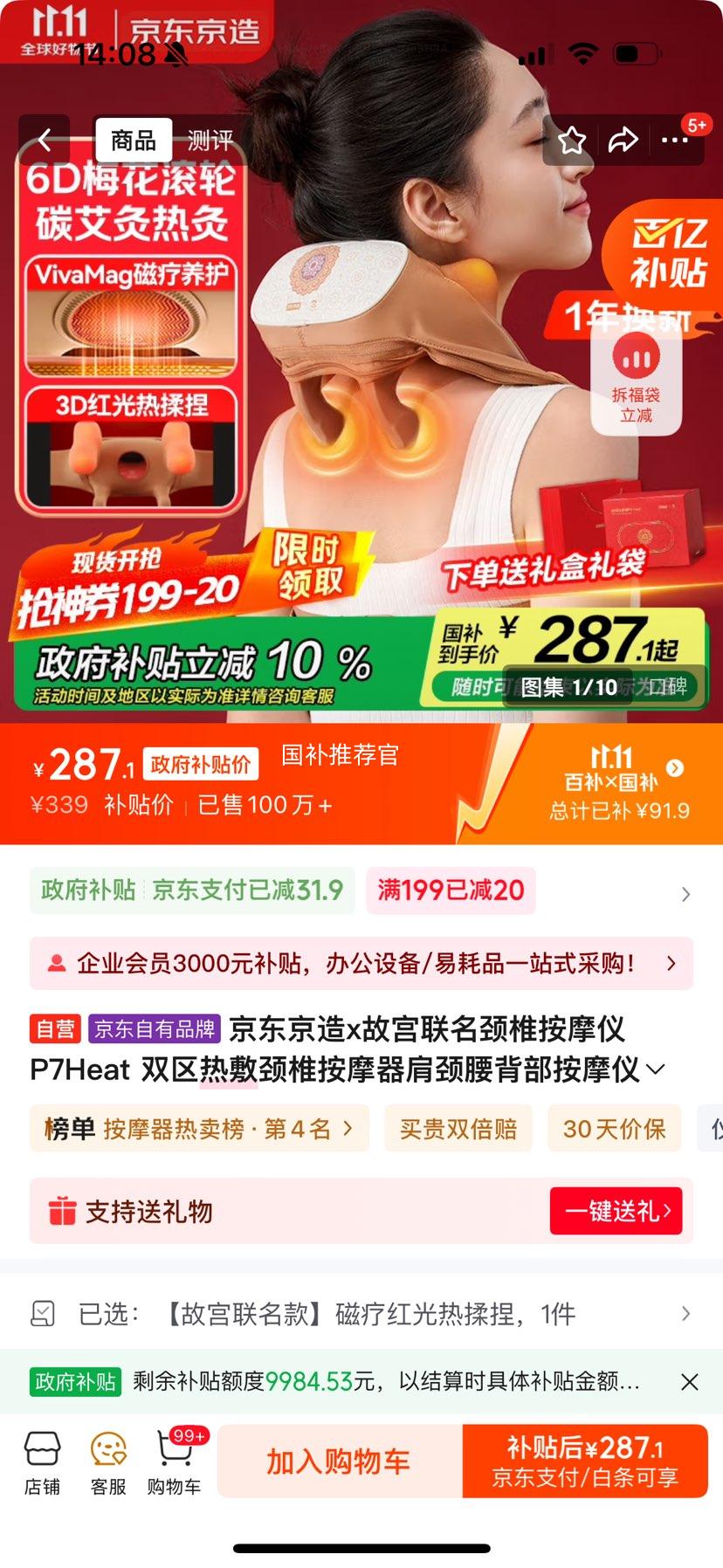 ��������x�ʹ�������׵��Ħ��P7Heat ˫���ȷ�׵��Ħ���羱��������Ħ�Ǿ�׵����������������Ůʿ�Ż�֤��