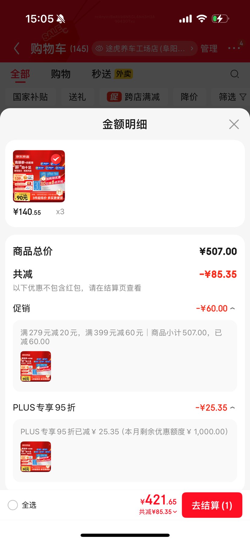 J.ZAOʿӪ30+ άbάdпþͻŻ֤