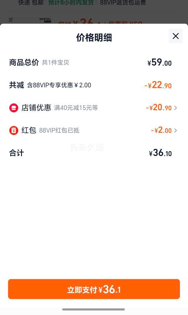 [����װ]�ٸ��˶��������䱳�����Ż�֤��