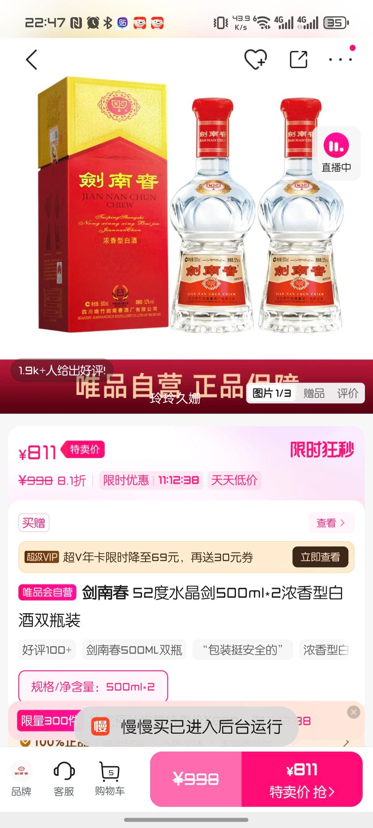 52ˮ500ml*2ŨͰ׾˫ƿװŻ֤