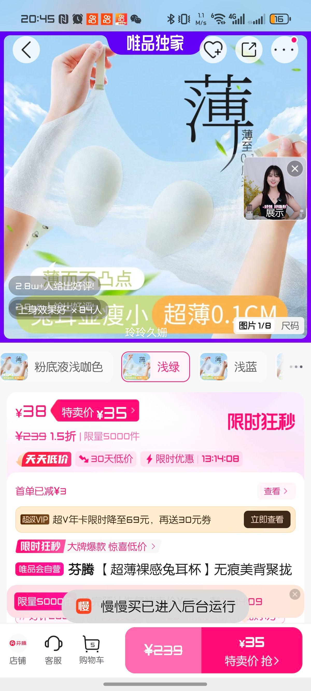 ����������ö������޺�������£���ձ�Ůʿ����������Ů���ı����Ż�֤��