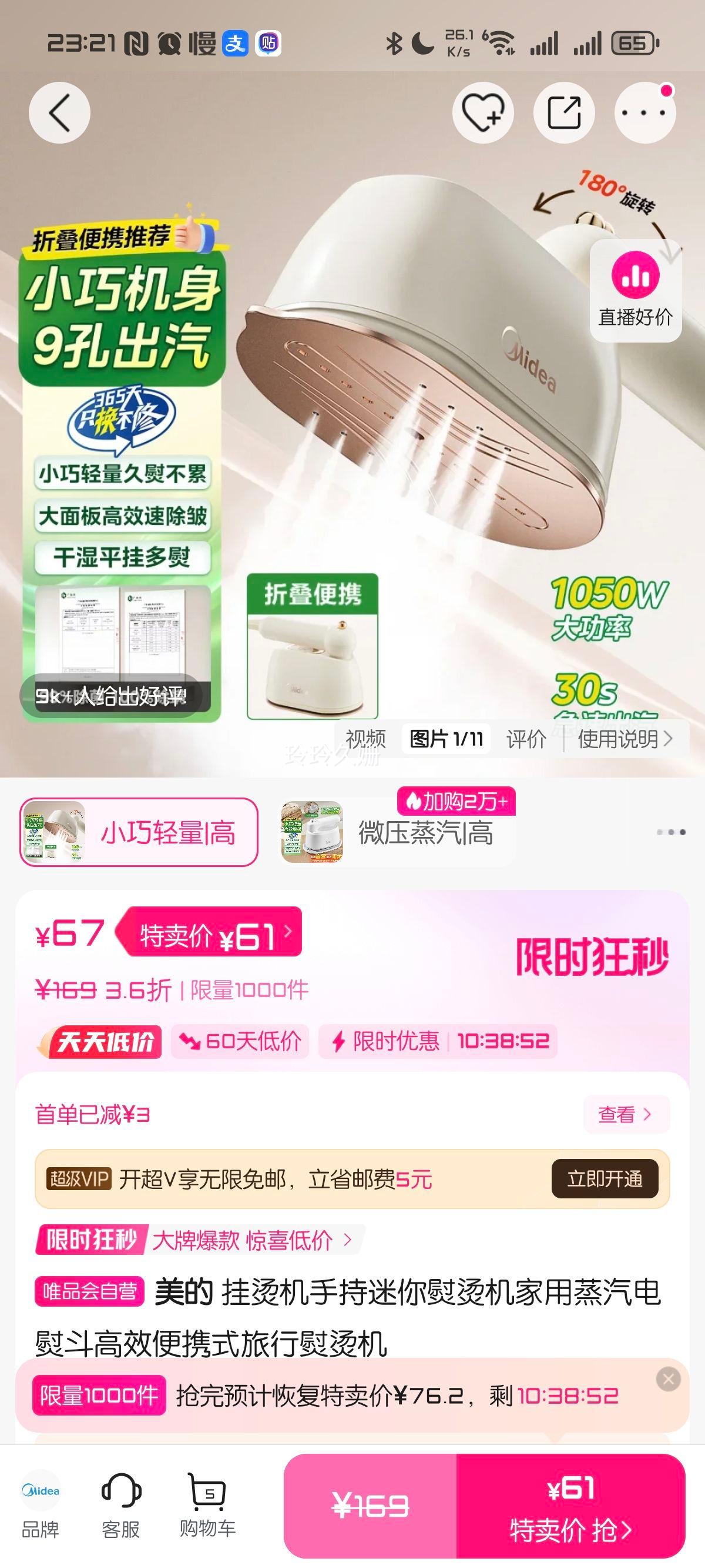 ���Ĺ��̻��ֳ��������̻������������ٶ���Ч��Яʽ�������̻��Ż�֤��