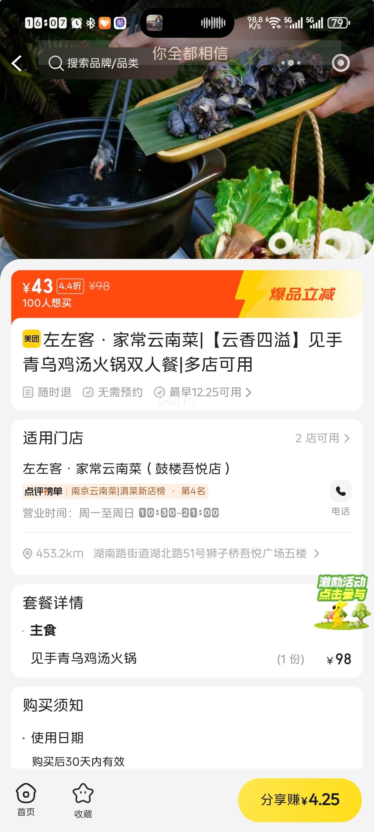 ����� ��������������ڼ������˫�˲��Ż�֤��