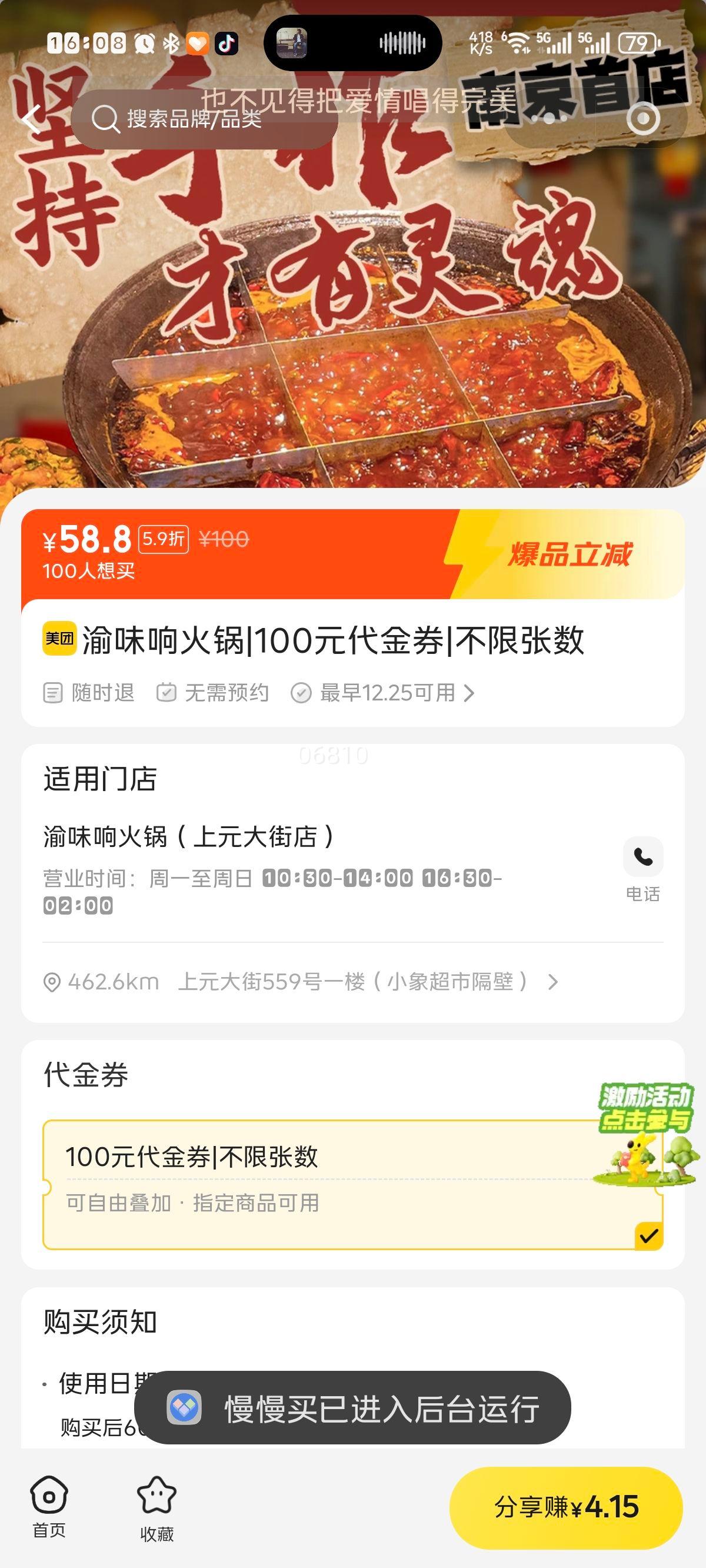 ��ζ���� 100Ԫ����ȯ|���������Ż�֤��