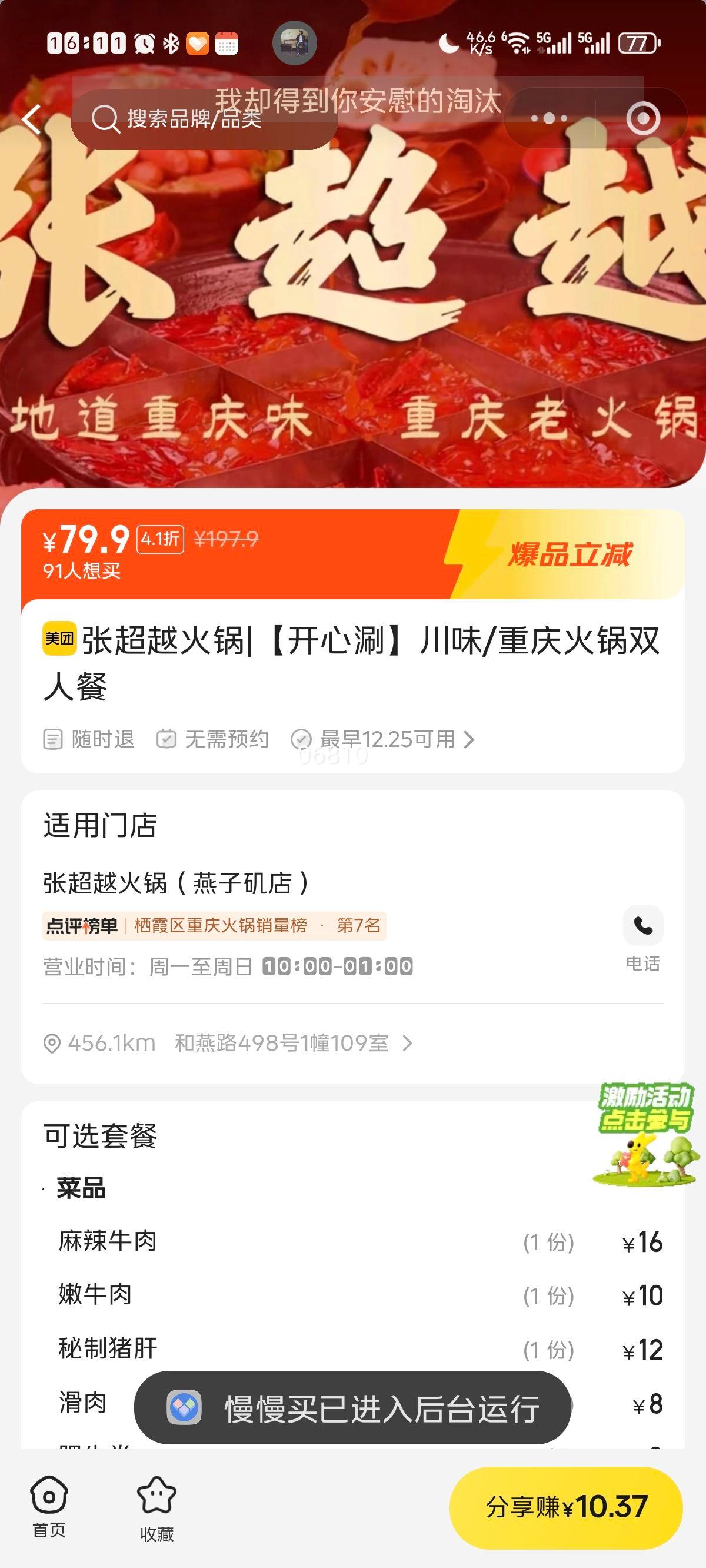 �ų�Խ�����ϻ�� �����̴�ζ/������˫�˲��Ż�֤��