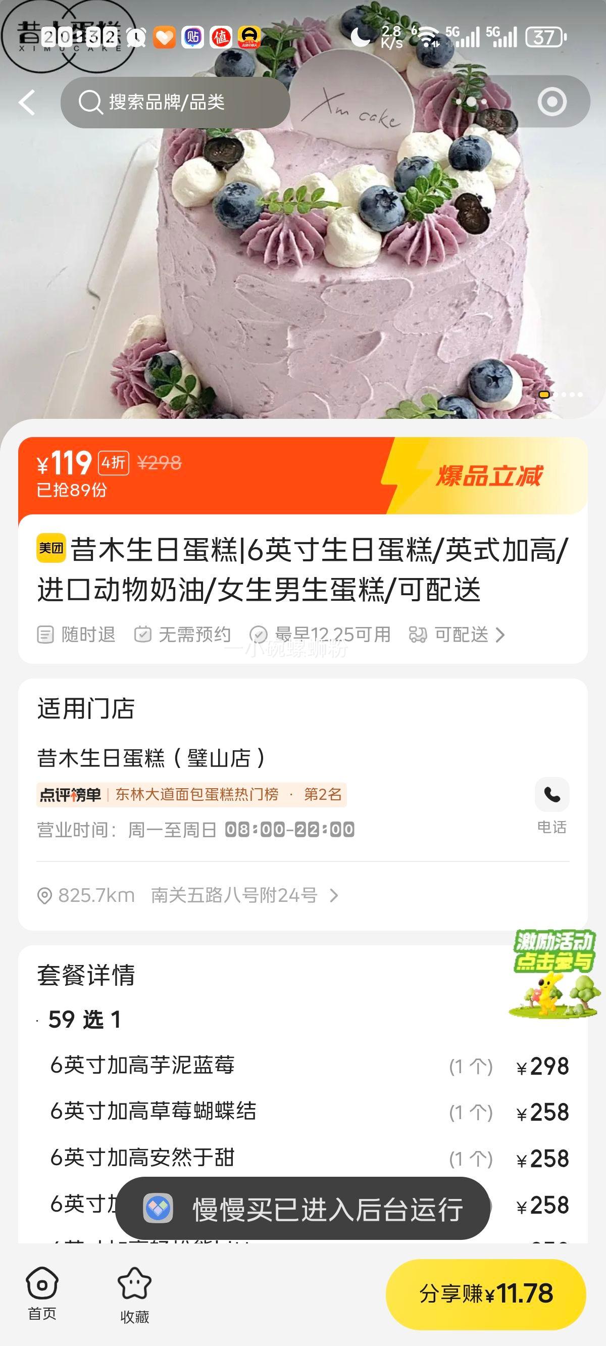 ��ľ���� 6Ӣ�����յ���/Ӣʽ�Ӹ�/���ڶ�������/Ů����������/�������Ż�֤��