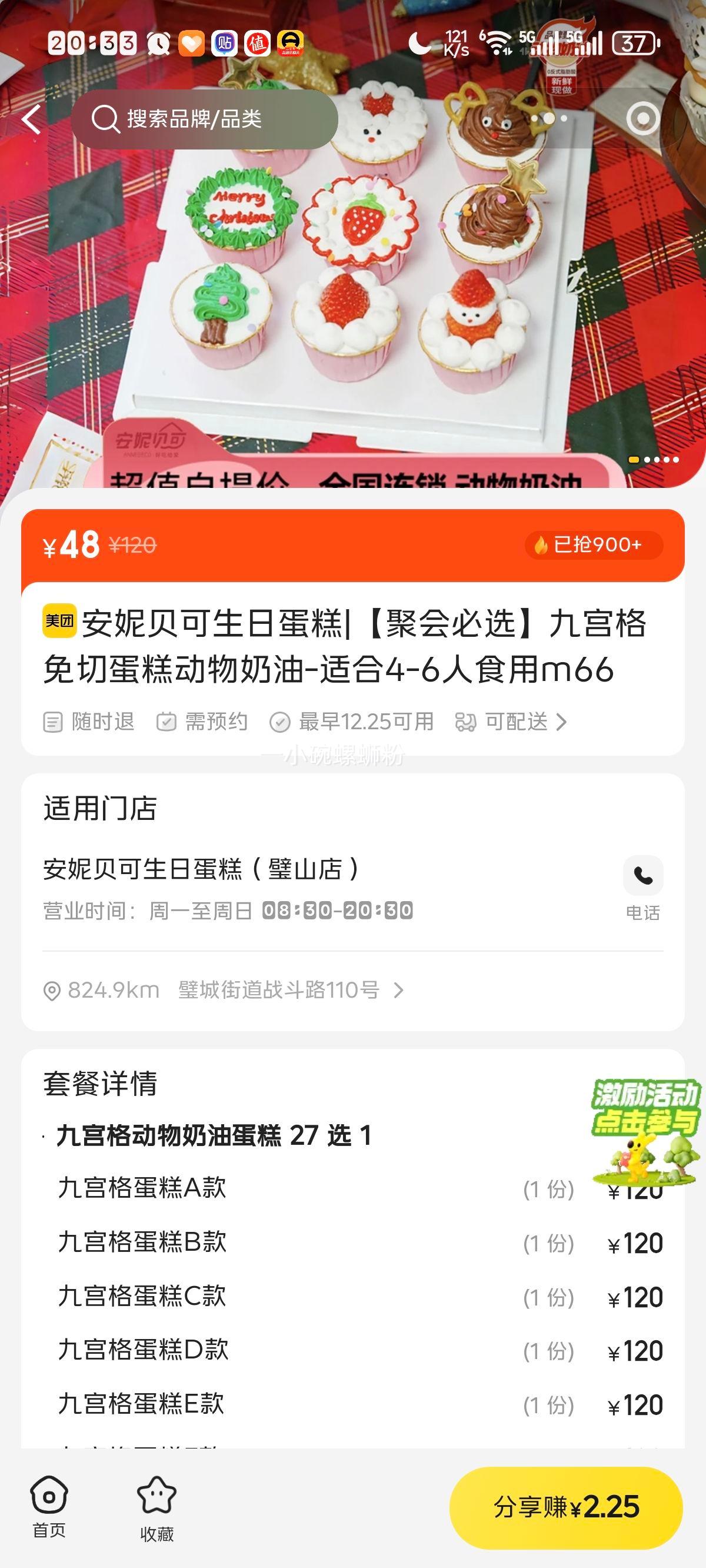 ���ݱ��� �ۻ��ѡ�Ź������е��⶯������-�ʺ�4-6��ʳ��m66�Ż�֤��