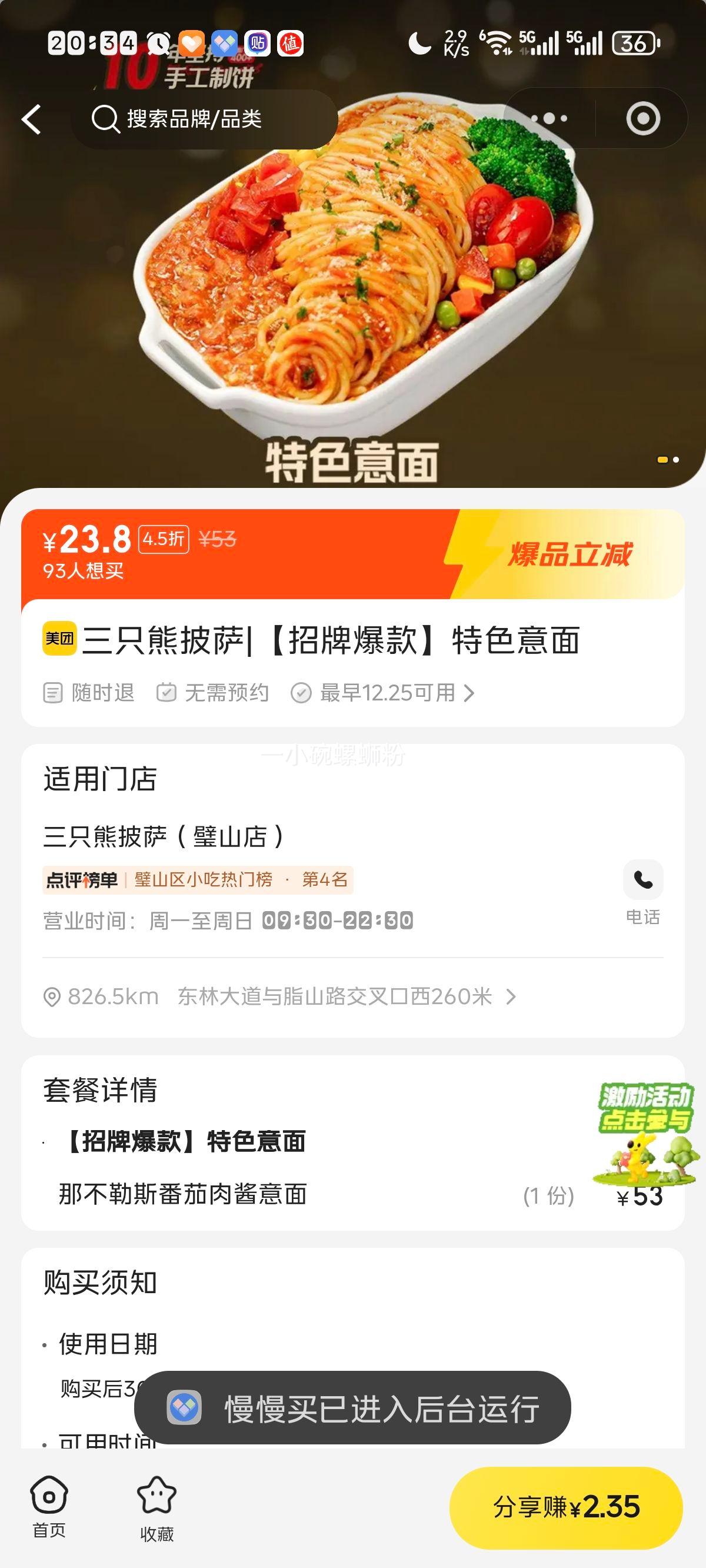 ��ֻ������ ���Ʊ�����ɫ�����Ż�֤��