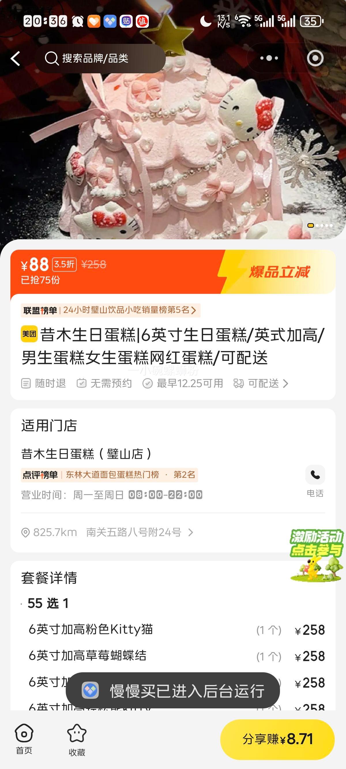 ��ľ���� 6Ӣ�����յ���/Ӣʽ�Ӹ�/��������Ů���������쵰��/�������Ż�֤��