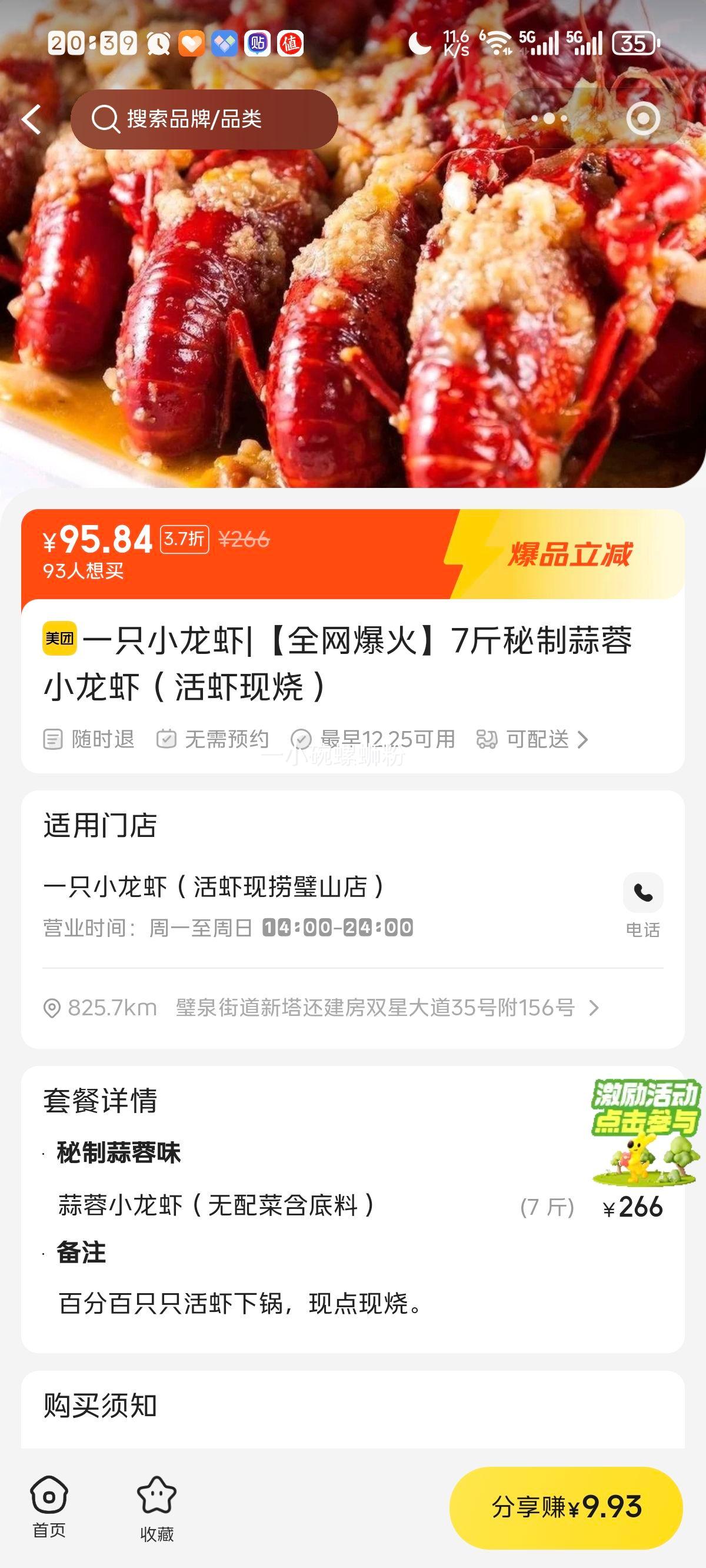 ȫ������7����������С��Ϻ����Ϻ���գ��Ż�֤��