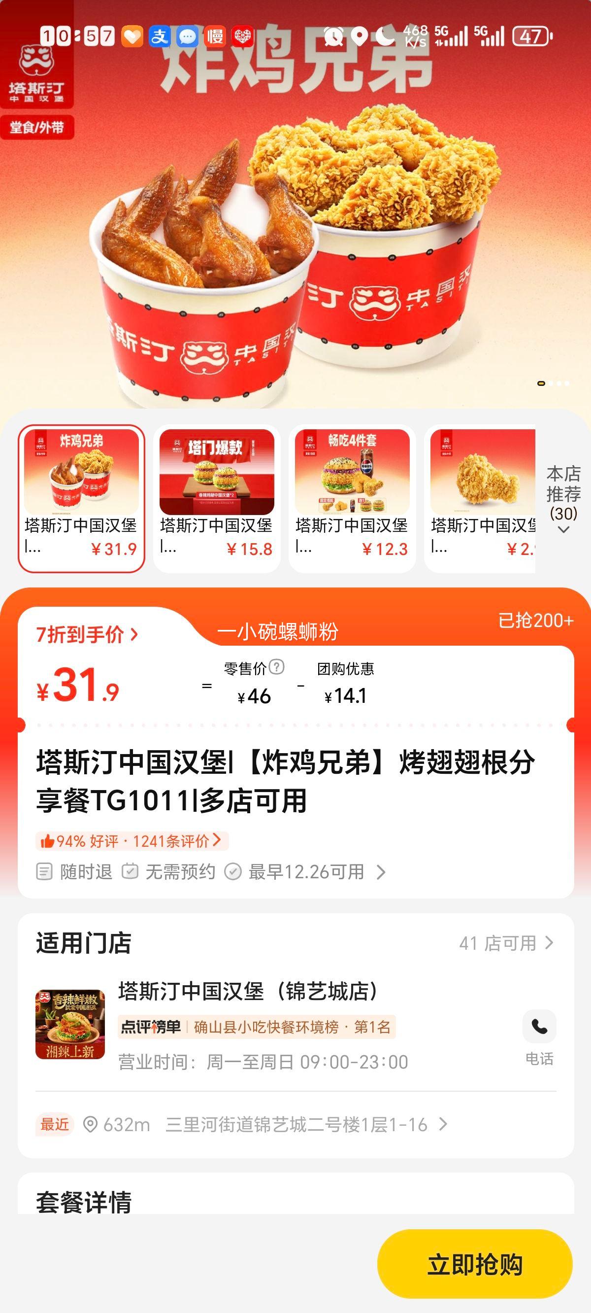 ��˹͡�й����� ��ը���ֵܡ�������������TG1011�Ż�֤��