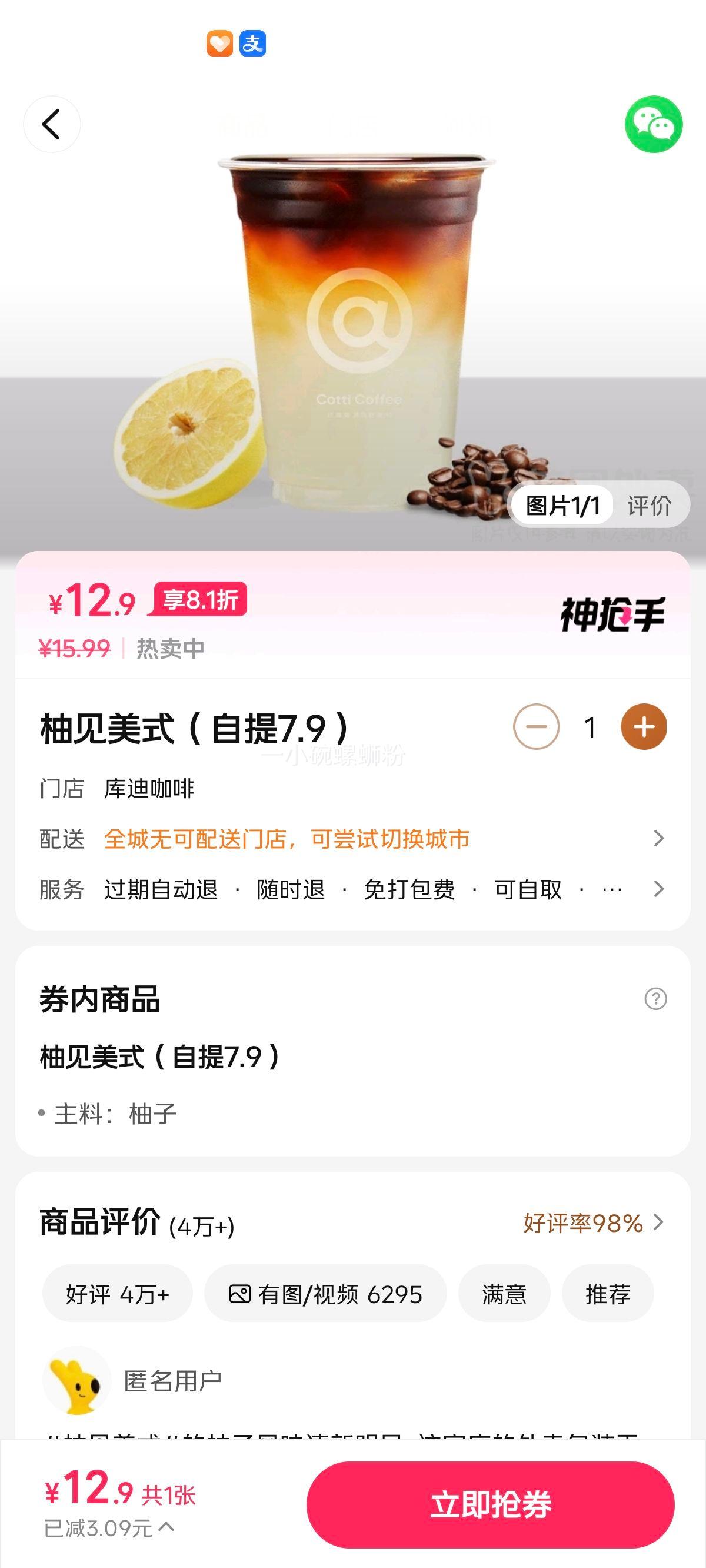 ��Ͽ��� �ּ���ʽ������7.9���һ�ȯ��1���Ż�֤��