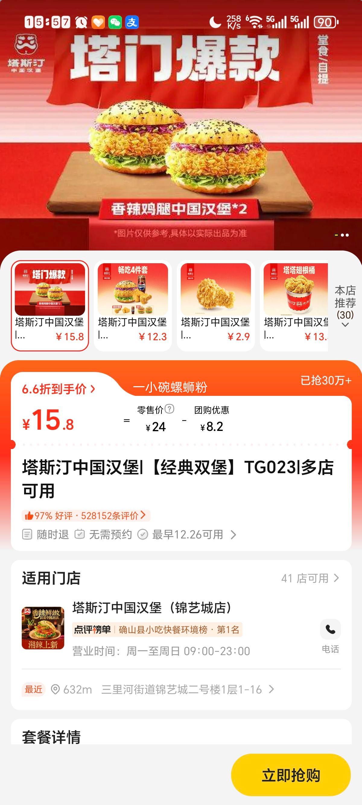 ��˹͡�й����� ������˫����TG023�Ż�֤��