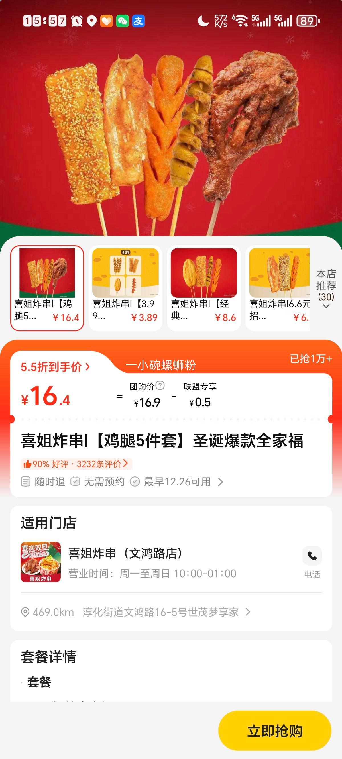 ϲ��ը�� ������5���ס�ʥ������ȫ�Ҹ��Ż�֤��