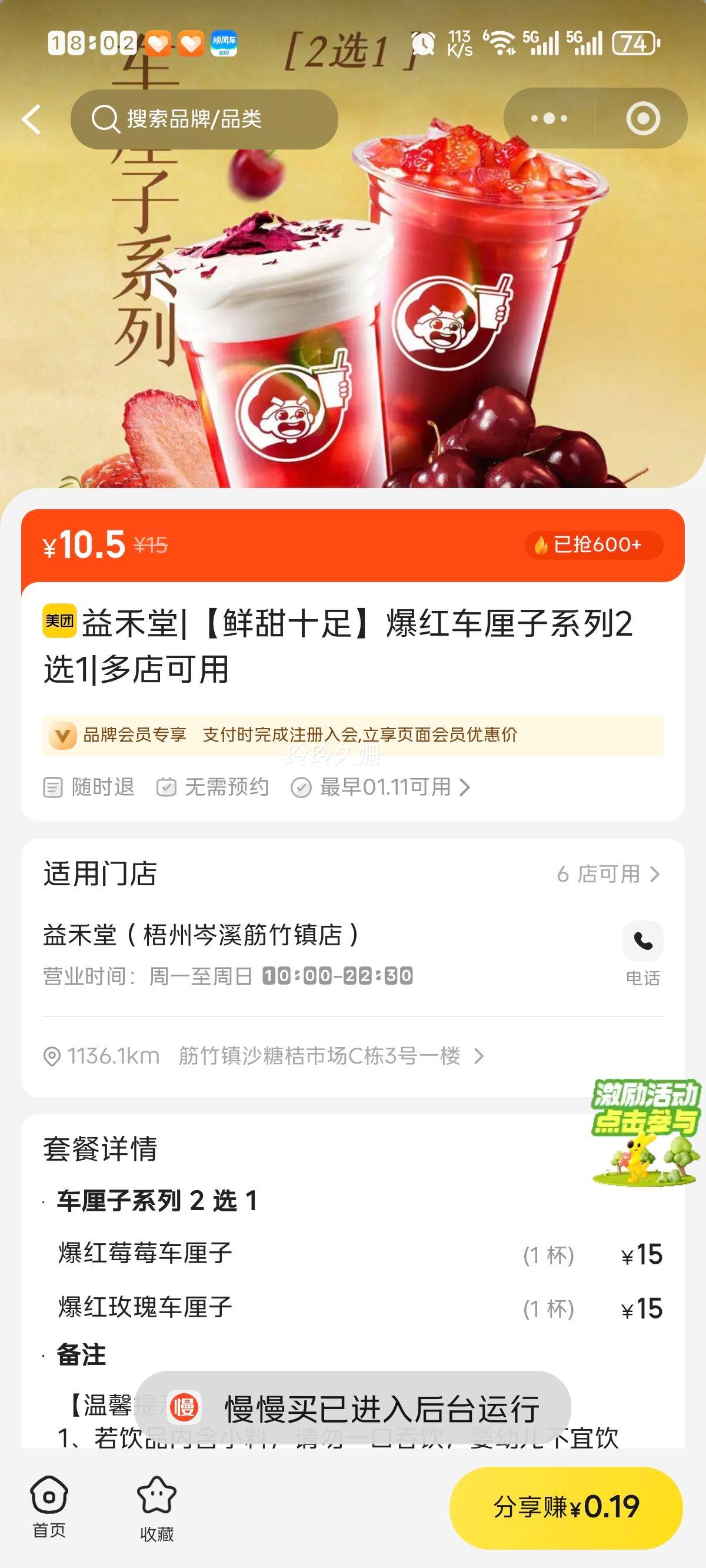 ����� ����ʮ�㱬�쳵����ϵ��2ѡ1�Ż�֤��