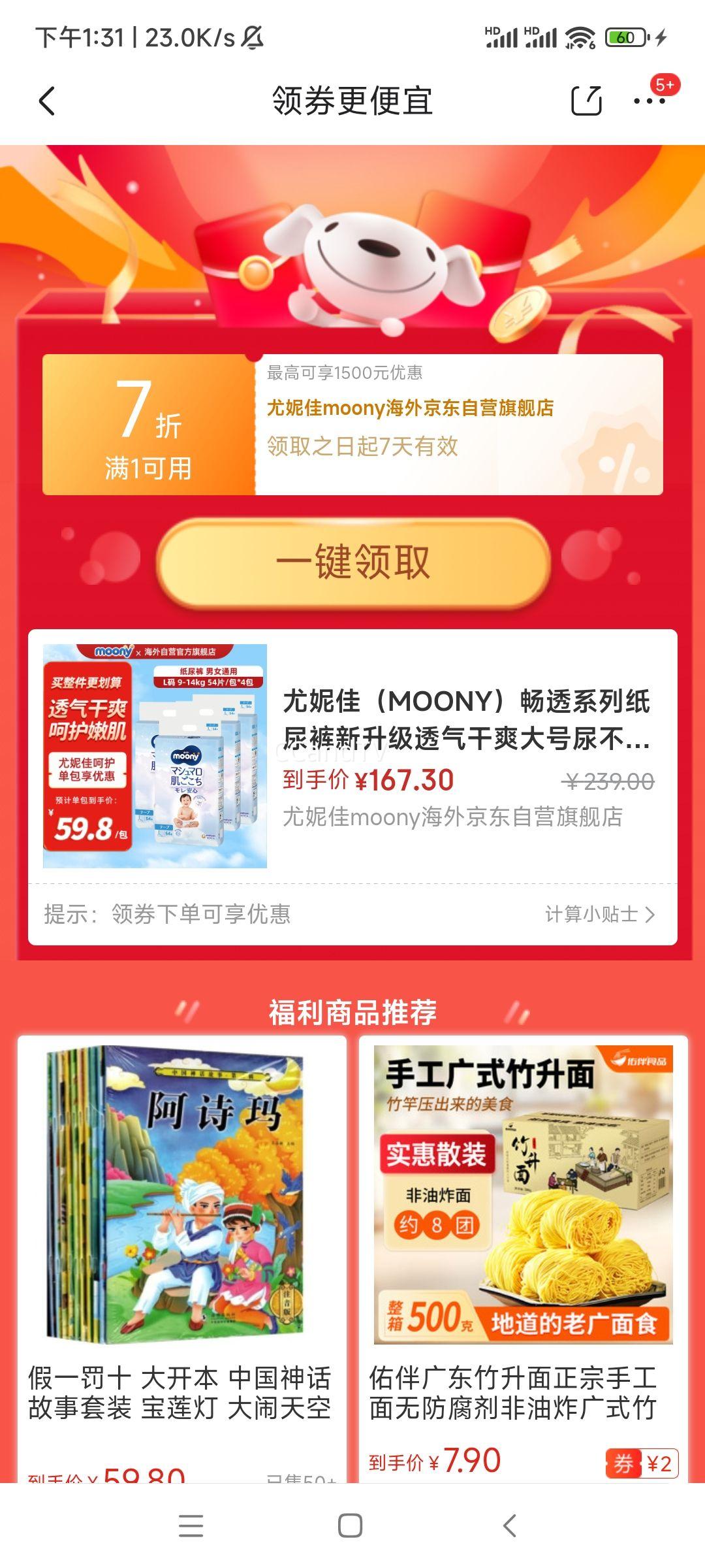 ݼ ֽ L54*49-14kgŻ֤