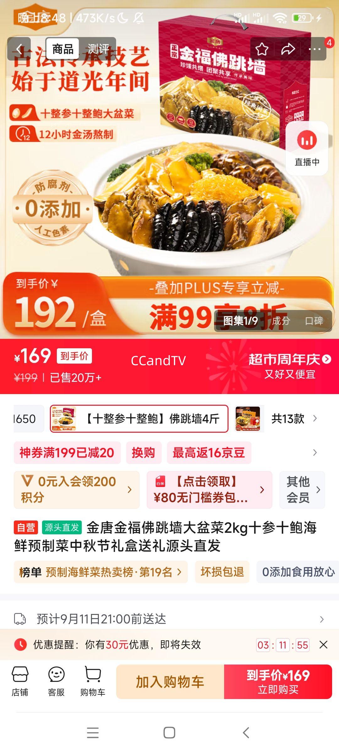 ƽ ǽ 2kg ʮʮԤƲԴͷֱŻ֤