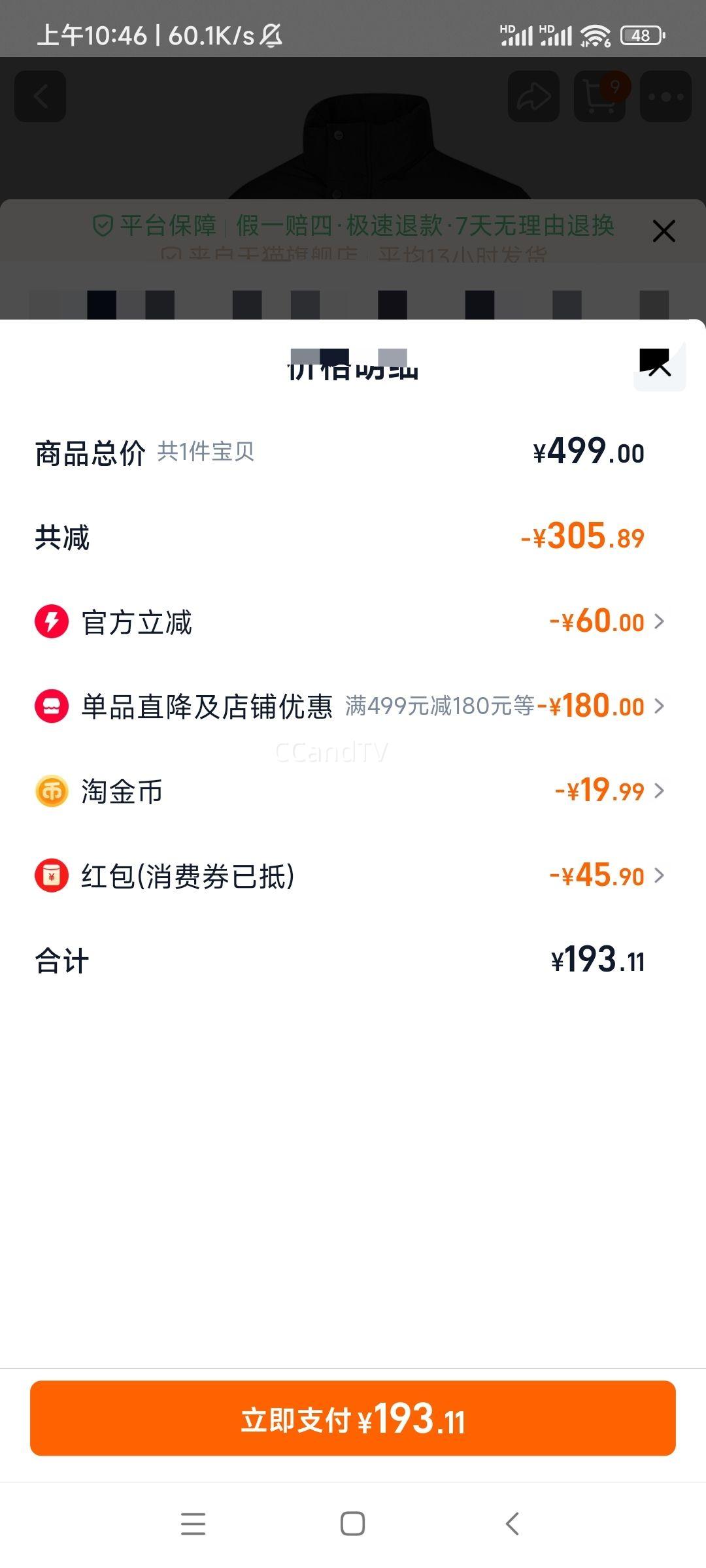 ˹ ﶬŮ֯̿޷ ӺůʱаٴŻ֤