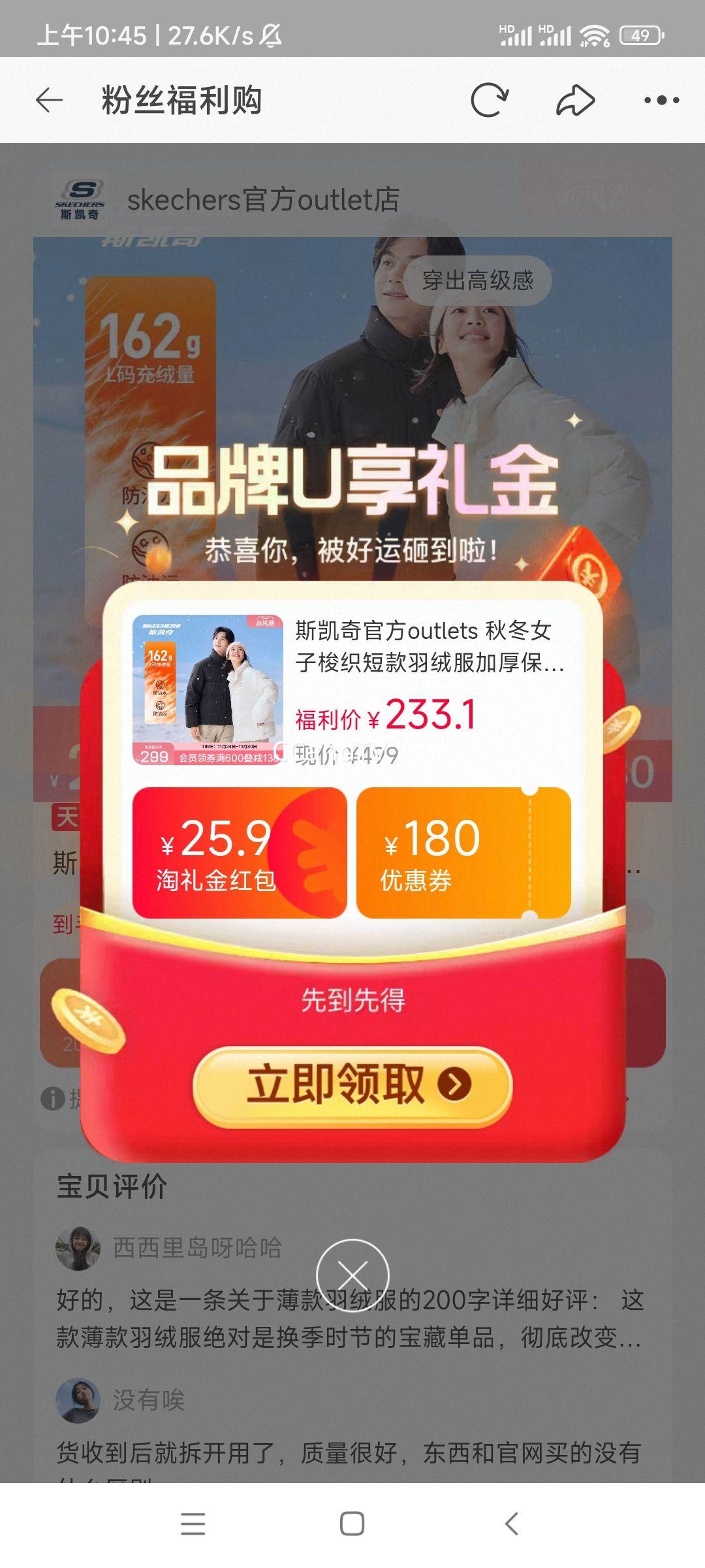 ˹ ﶬŮ֯̿޷ ӺůʱаٴŻ֤