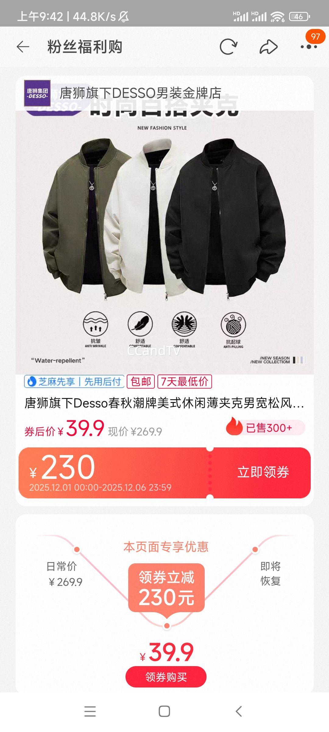 ʨDesso ﳱʽбп пɷ촿ɫŻ֤