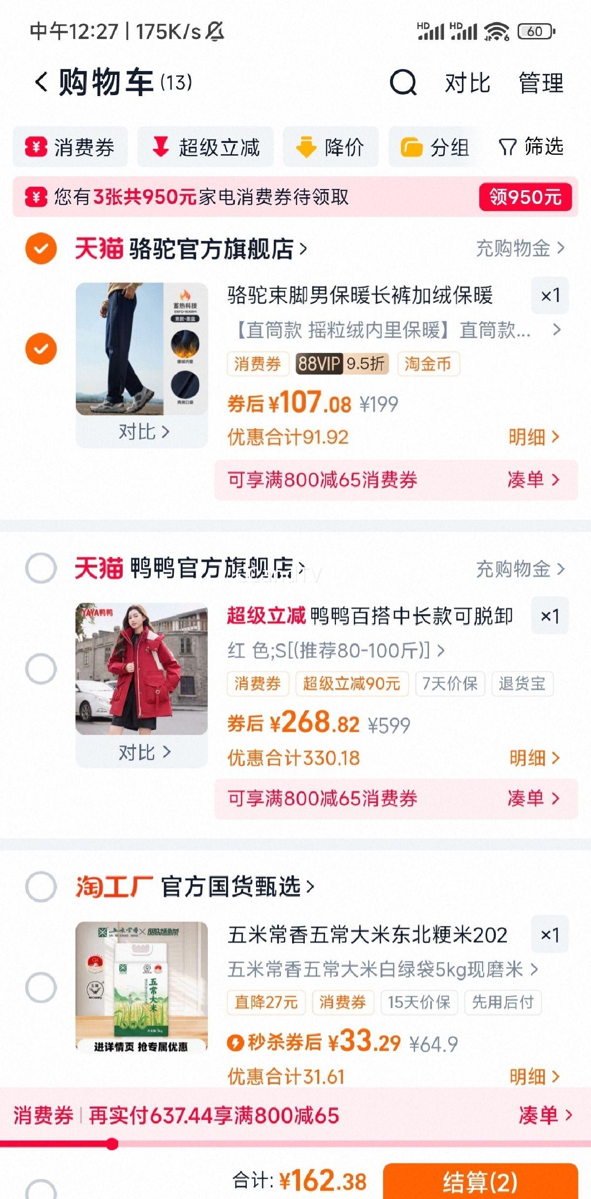 88vip ȼ޿ б ůﶬ˶ɳŻ֤