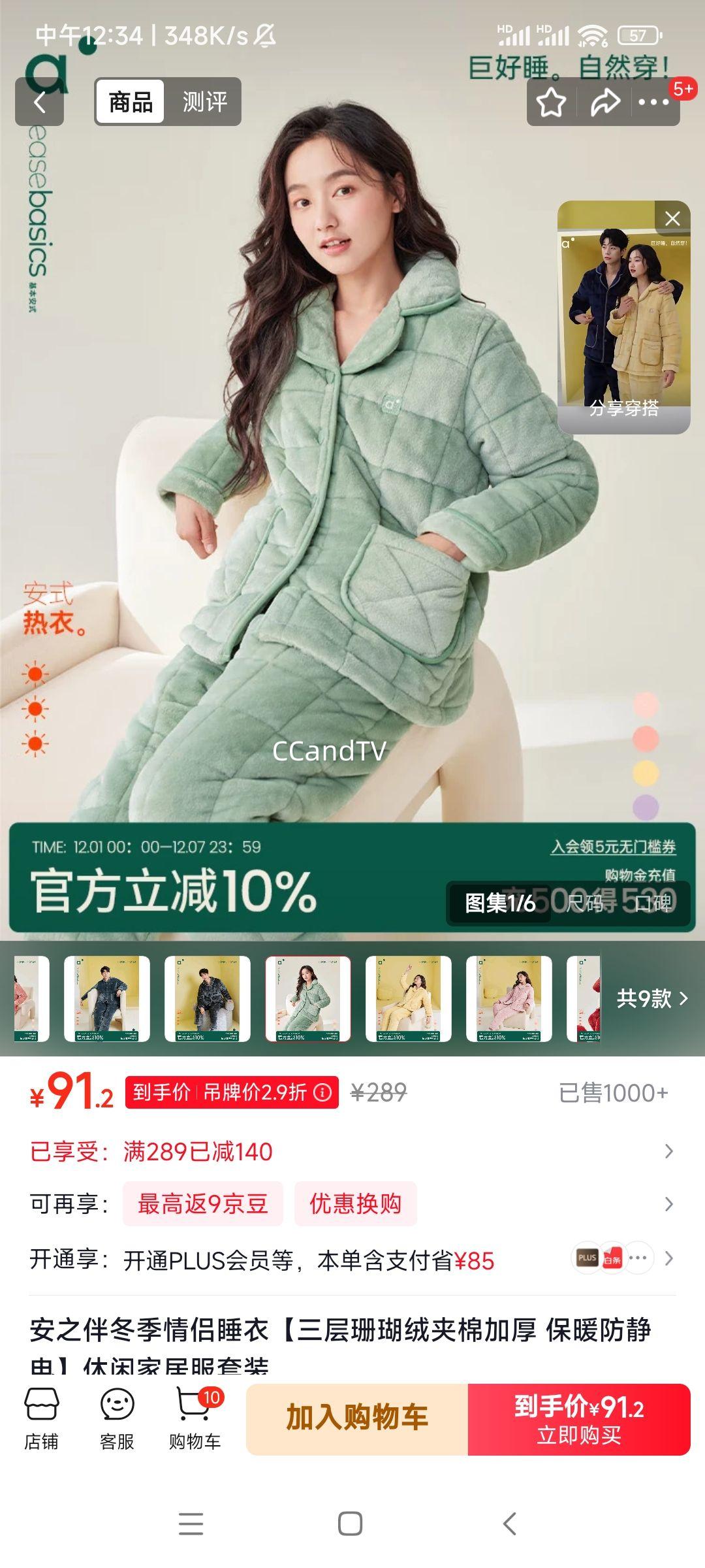 ֮ ˯¡ɺ޼޼Ӻ ů硿Ů Aʯ(ɺ³) LŻ֤