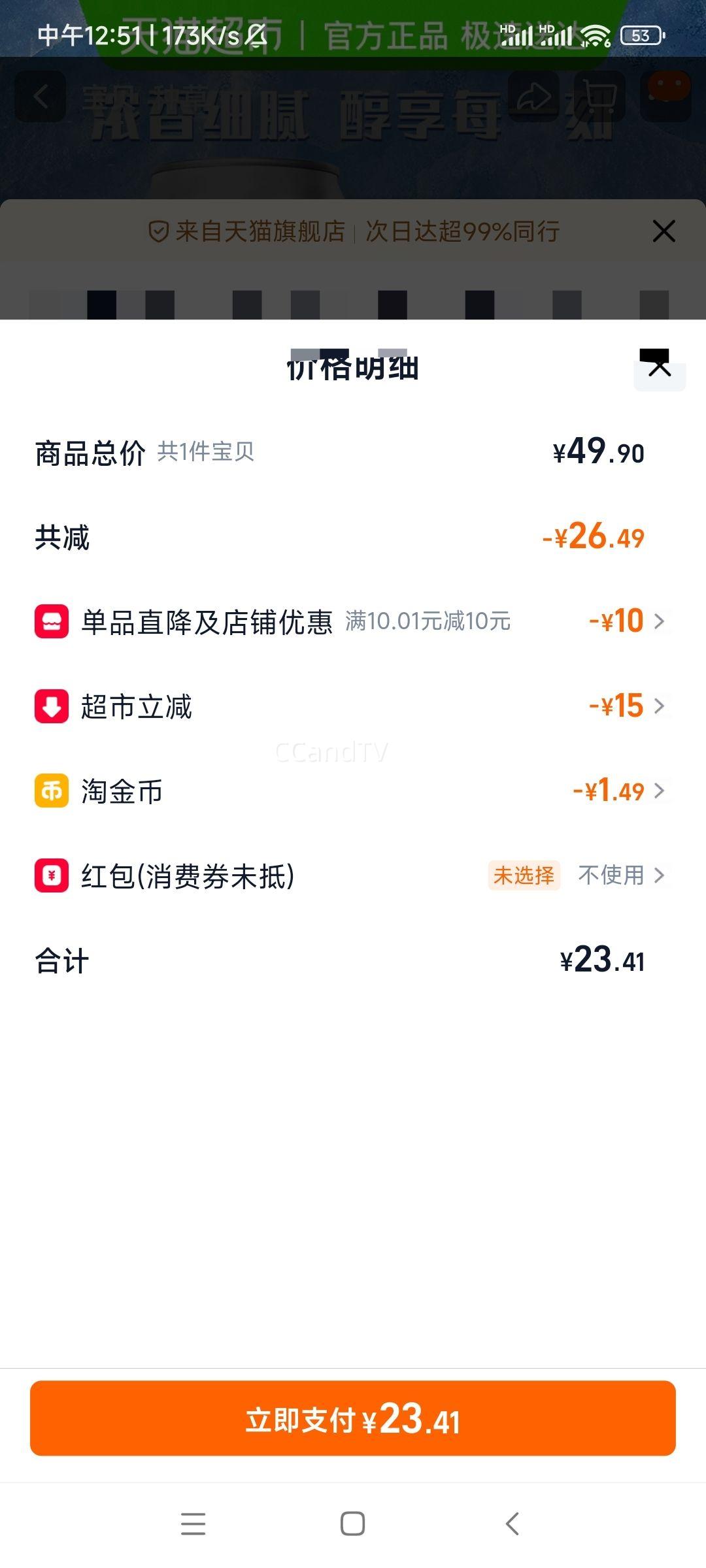 ơ ơˬ9 330ml*24Ż֤