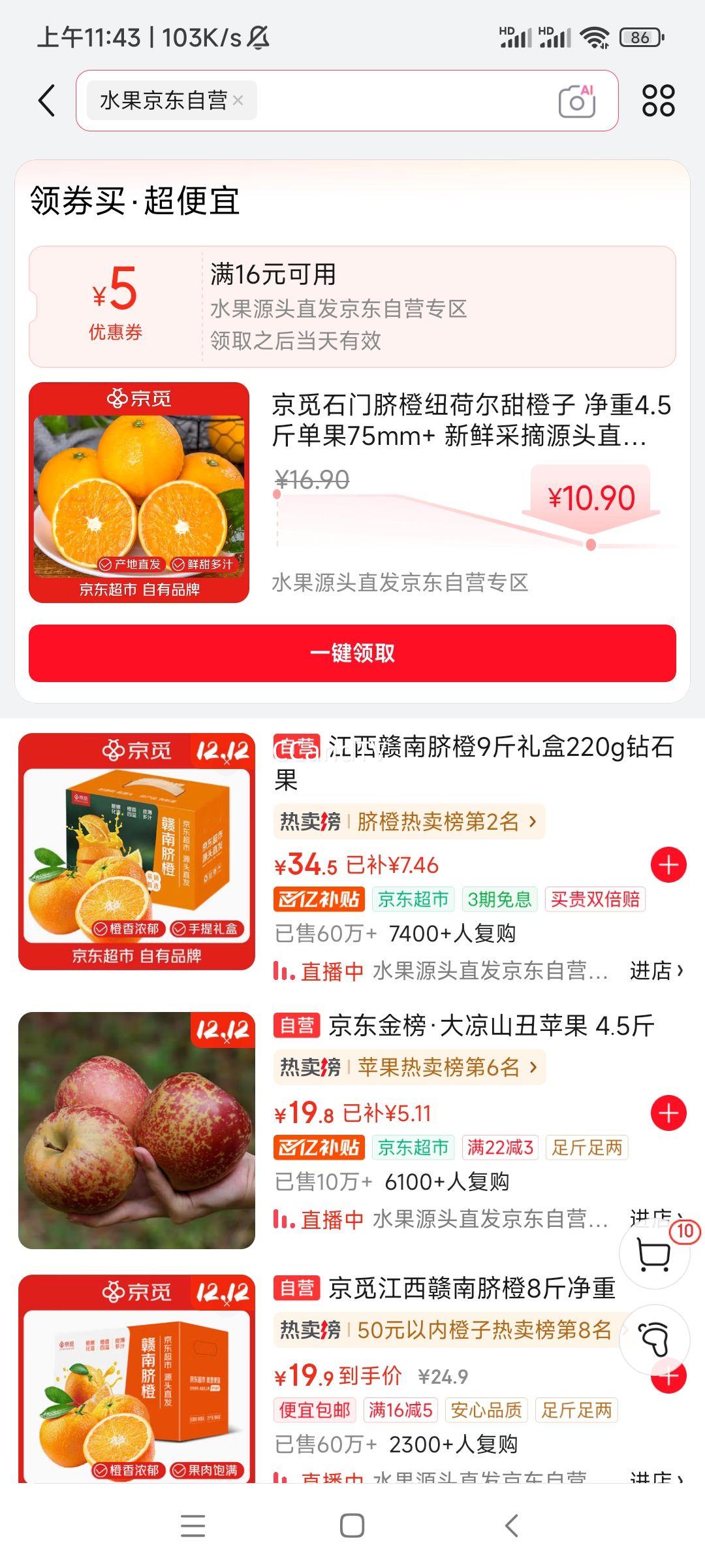  ʯŦɶ 4.5ﵥ75mm+ ʲժԴͷֱŻ֤