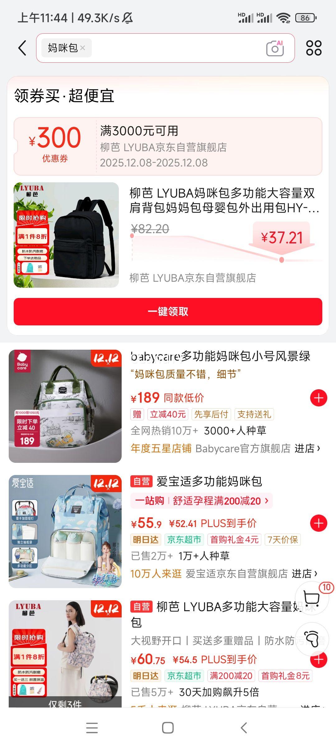  LYUBA๦ܴ˫米ĸӤðHY-1919Ż֤