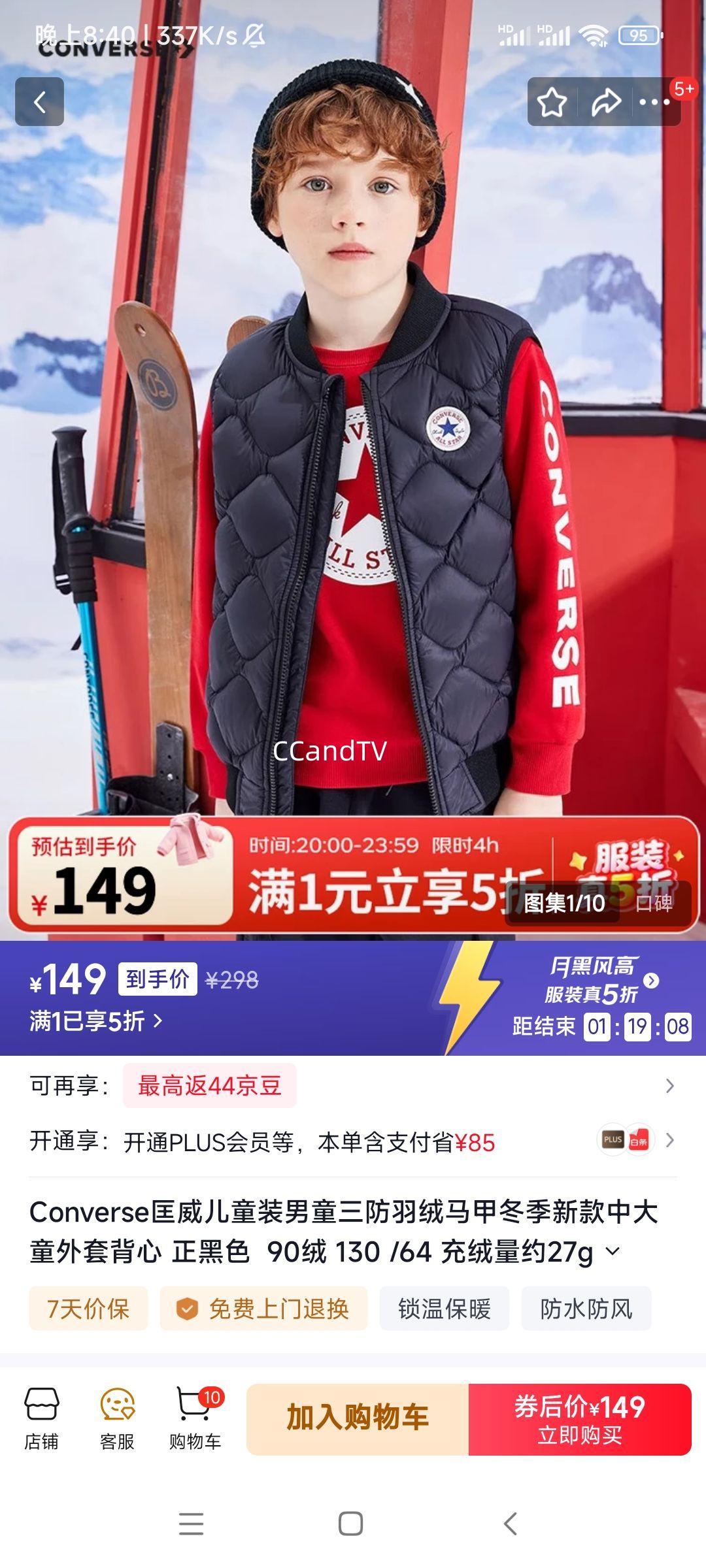 Converse ͯװͯ ¿дͯױ ɫ  90 130 /64 Լ27g 116-122cmŻ֤