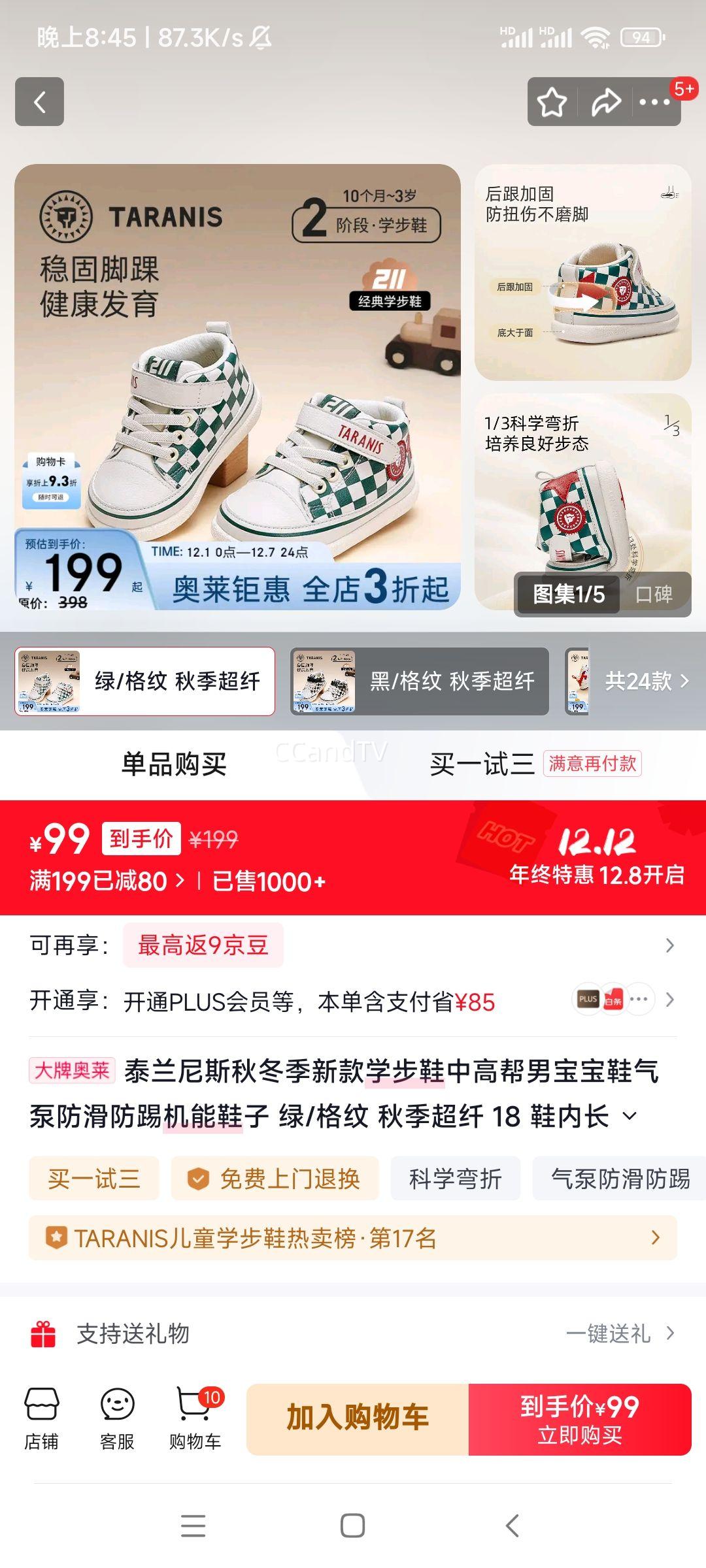 ̩˹ ﶬ¿ѧЬ и߰бЬ÷߻Ь / ＾ 18 Ьڳ12.5cmʺϽų11.5Ż֤