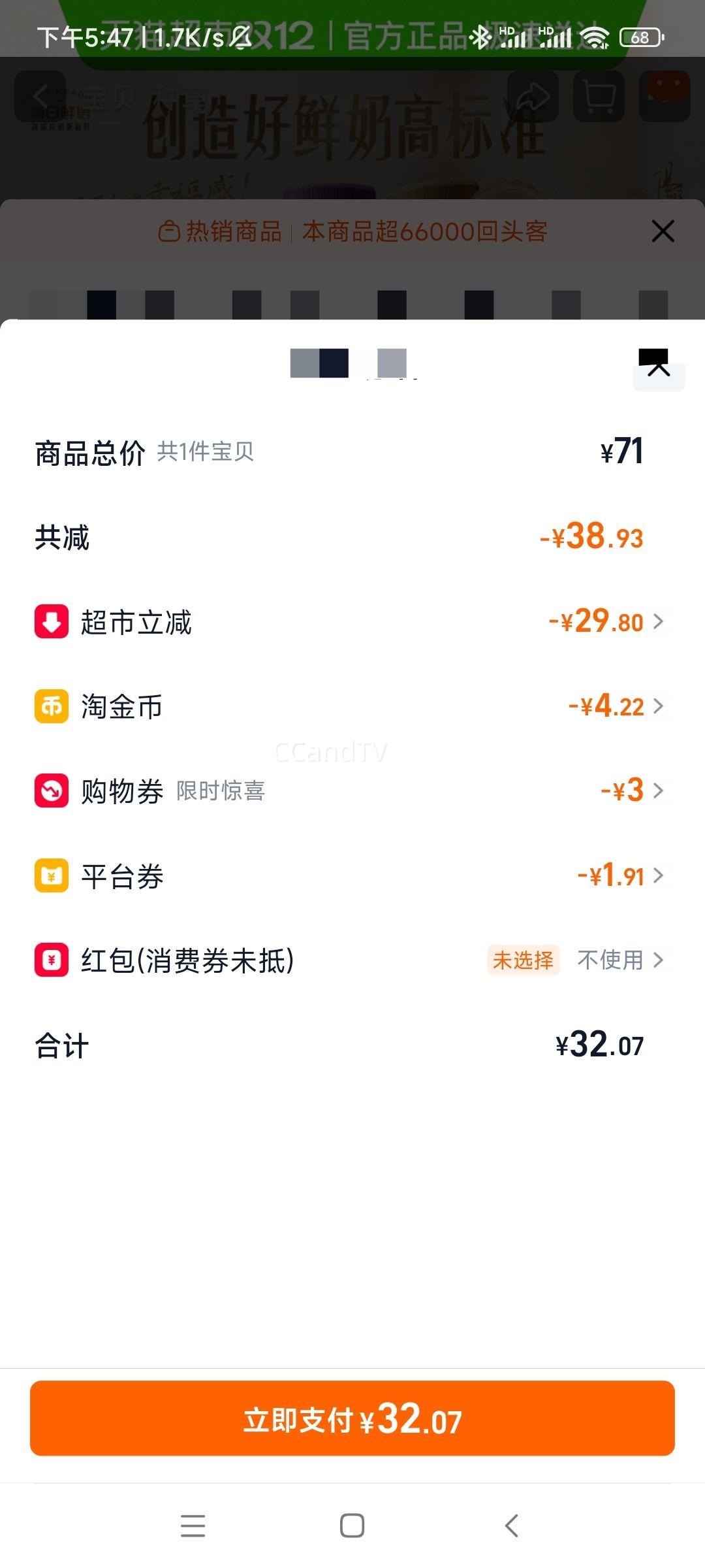 ÿţ 185ml*8ƿ+A2-ҵ185ml*2ƿ 10ƿŻ֤