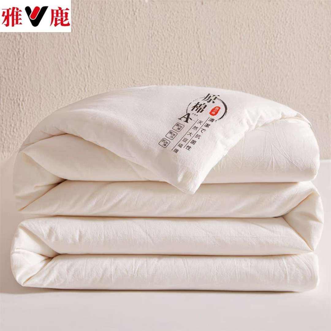 ¹ ԭ޴άӺ񶬱о ļͨ 1.5m*2m Լ6 78.4Ԫ+1.5ԪԽ