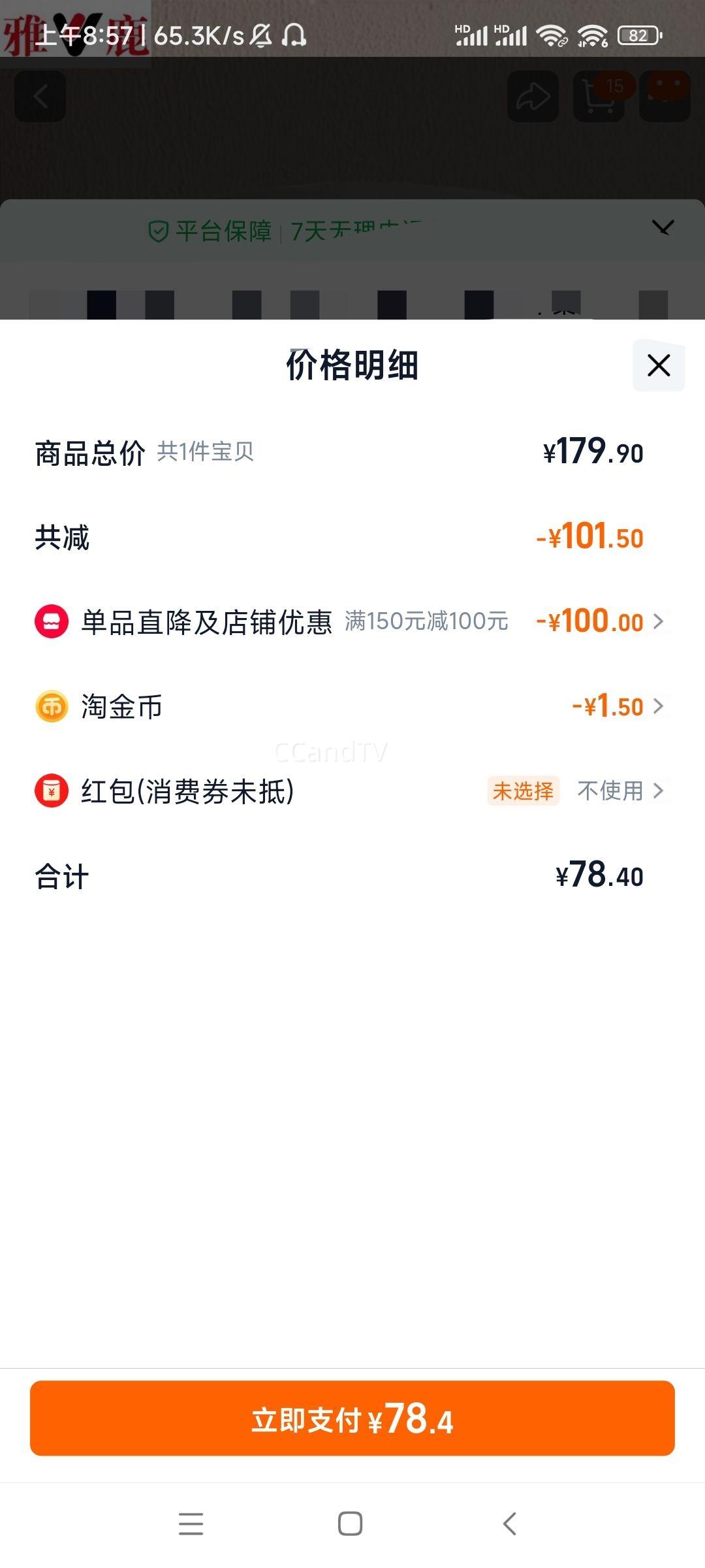 ¹ ԭ޴άӺ񶬱о ļͨ 1.5m*2m Լ6Ż֤