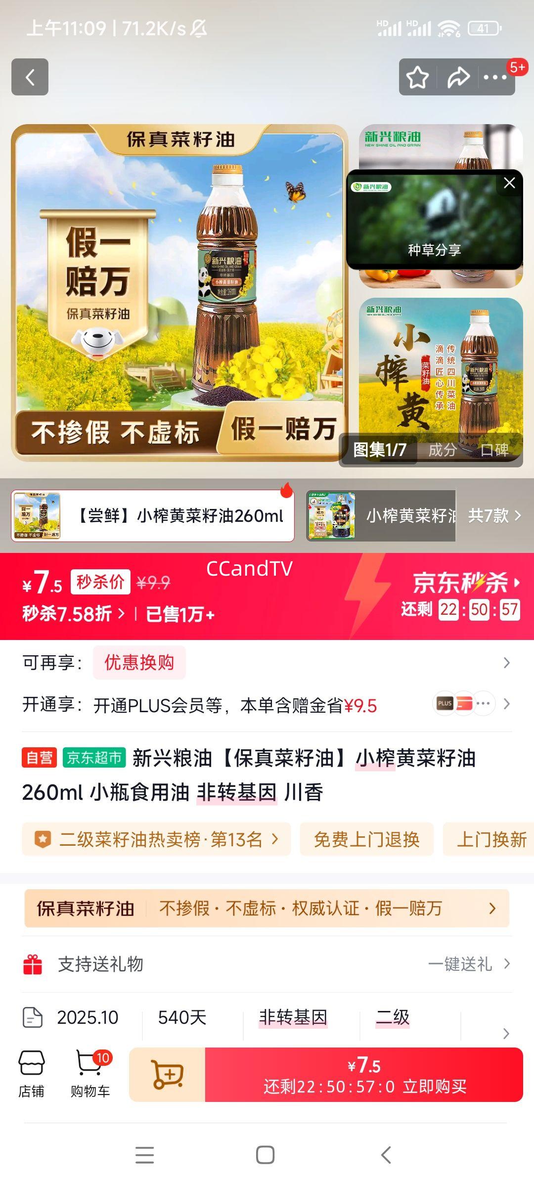  СեƲ 260ml Сƿʳ ת Ż֤