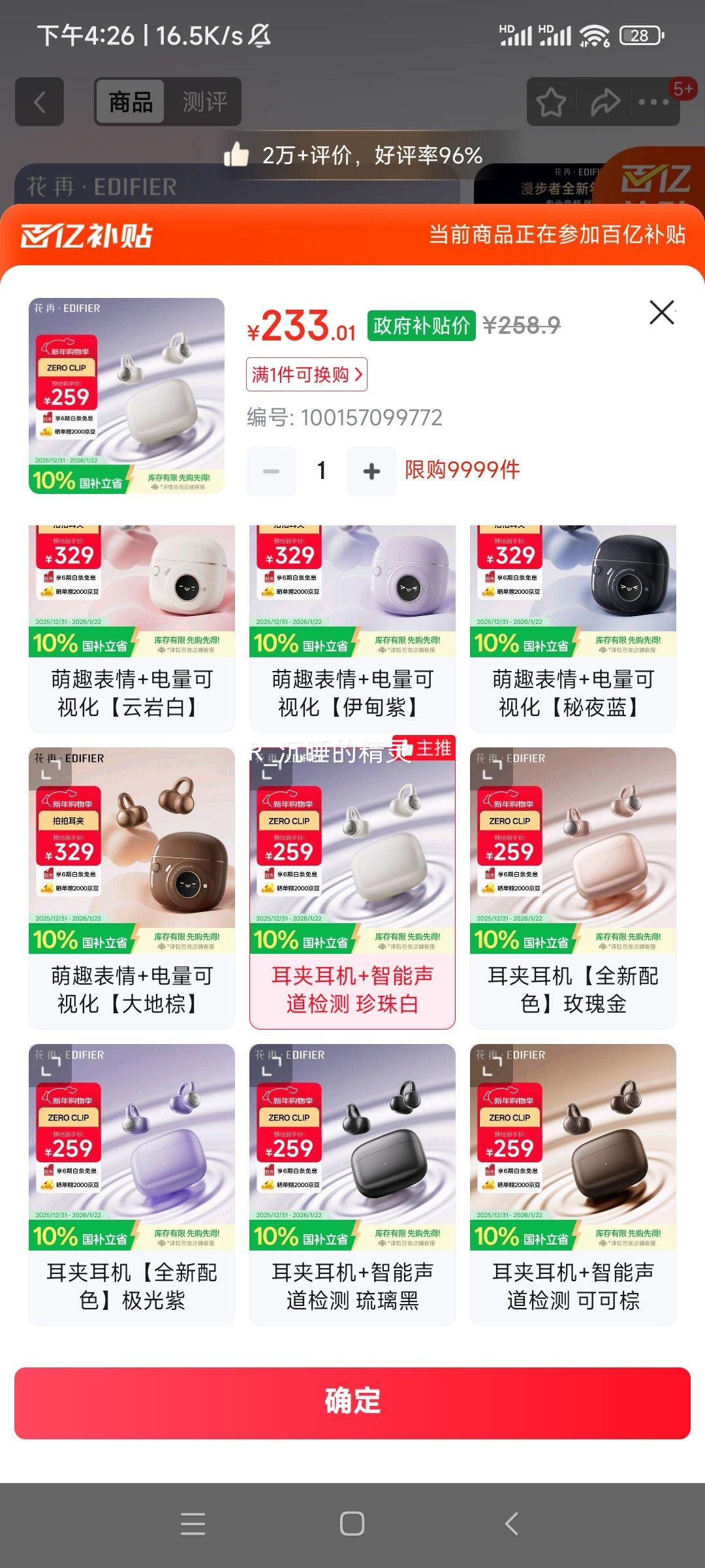 ������ ����Zero Clip �������� ������Ż�֤��