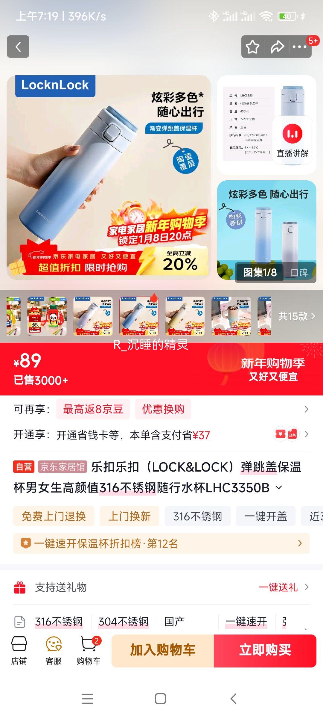 �ֿ��ֿۣ�LOCK&LOCK�������Ǳ��±� ��Ů������ֵ316���������ˮ��LHC3350BLU ��ɫ 450ml�Ż�֤��