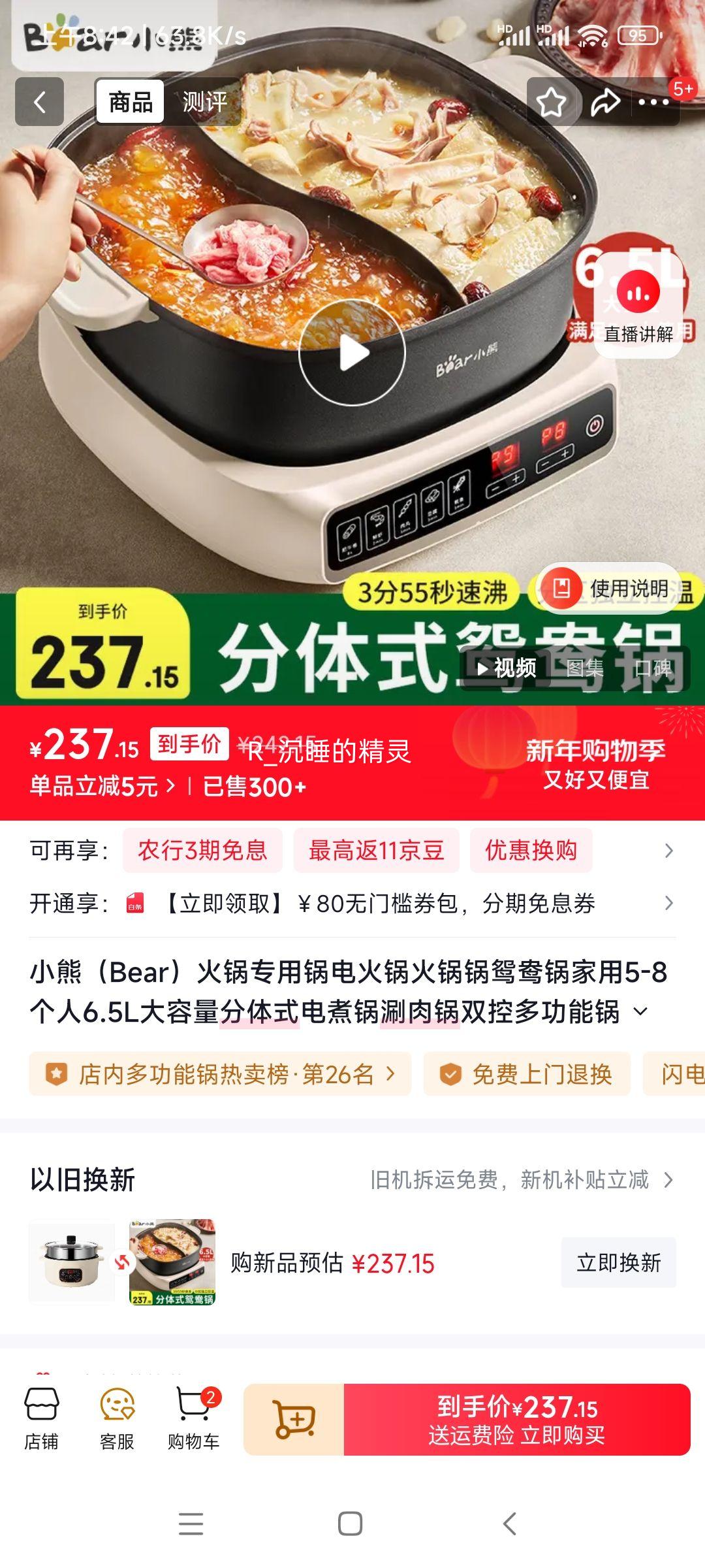 С�ܣ�Bear�����ר�ù����������ԧ�������5-8����6.5L����������ʽ����������˫�ض๦�ܹ�DHG-Q65W2 6.5L ����˫�� �ͻ��ٷ��Ż�֤��