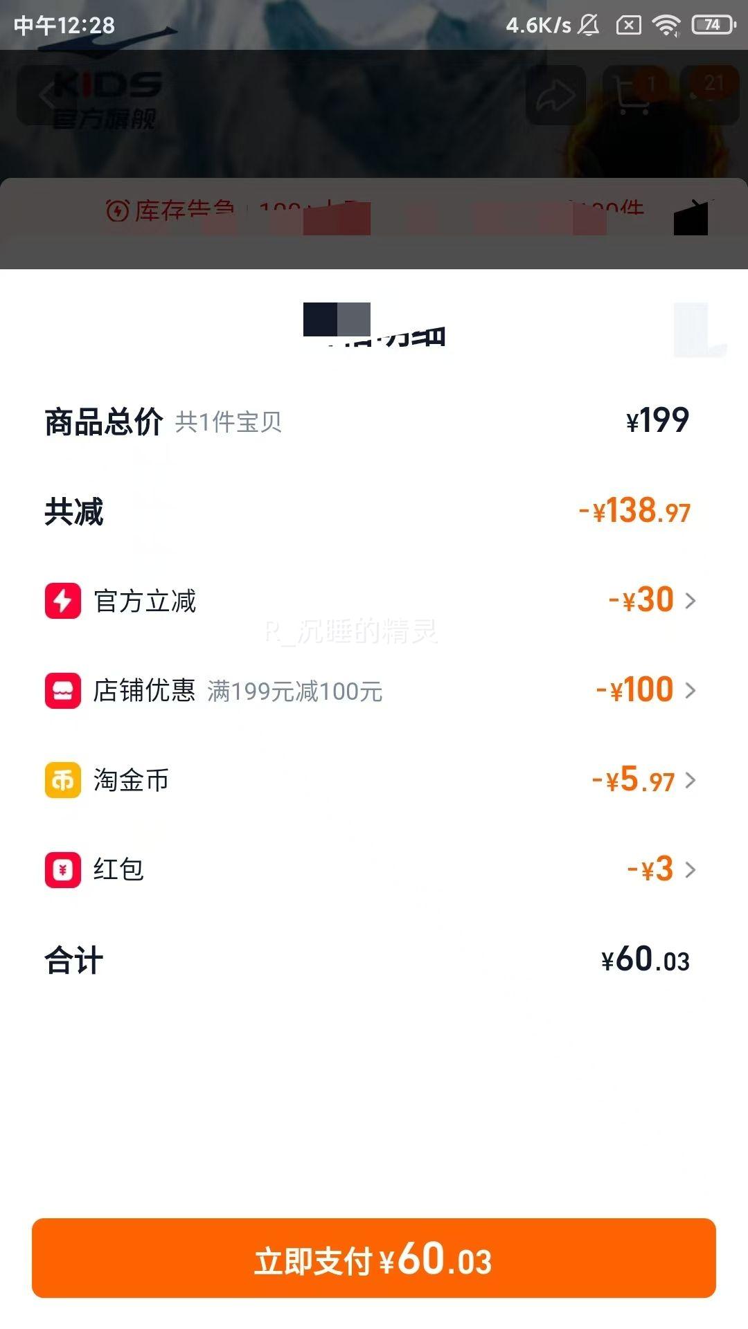 ���Ƕ��� �����˶�Ь ��ͯ 26���Ż�֤��