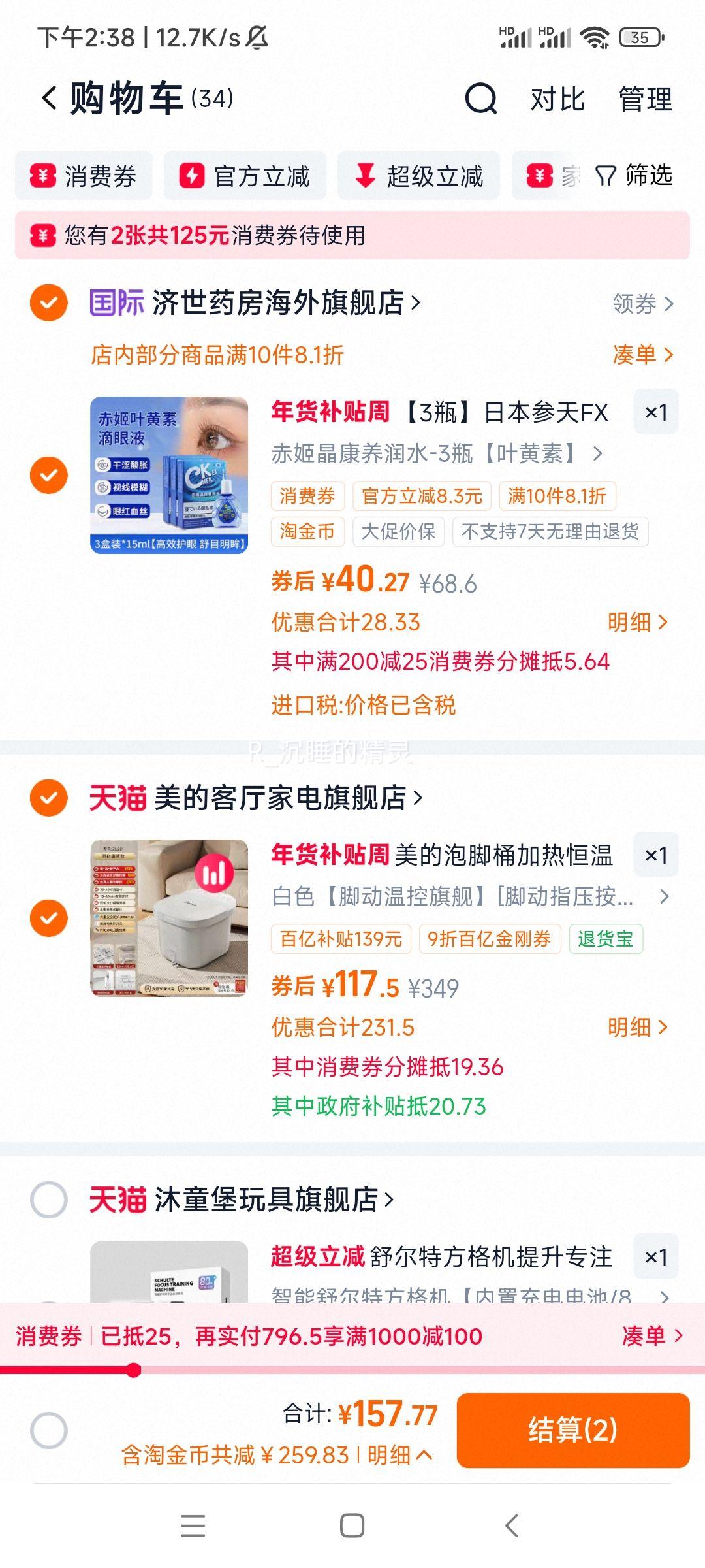 ���� �ݽ�Ͱ ���Ⱥ�����ԡ���Ż�֤��