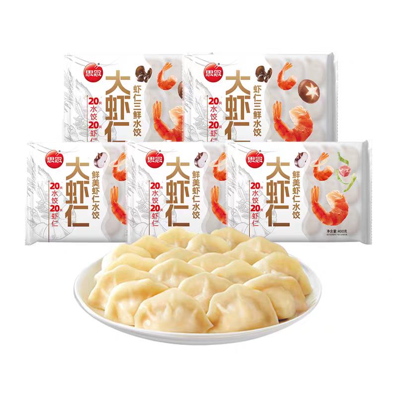 ˼�� ����Ϻ���ٶ�ˮ�� 100ֻ 56.97Ԫ+7.93Ԫ�Խ��