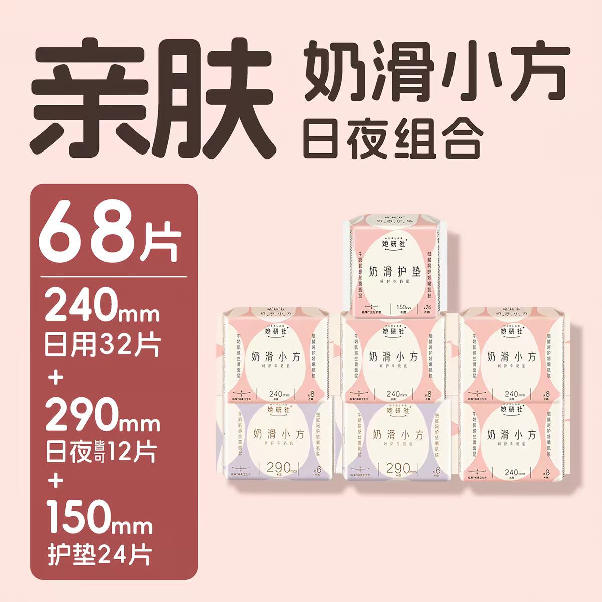 ������ ������ ��ҹ��Ϻ����� 68Ƭ 37.91Ԫ+2.39Ԫ�Խ��