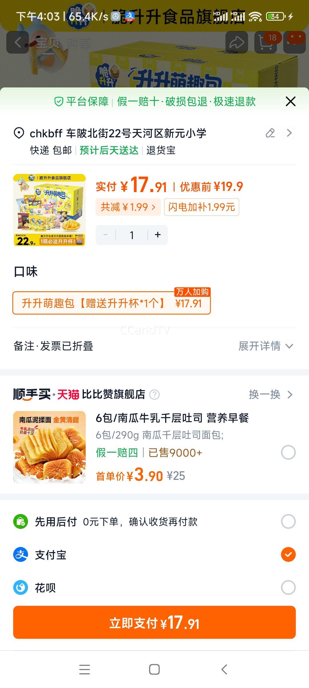������ ������Ȥ��������Ƭ��ʳ��� 278g�Ż�֤��