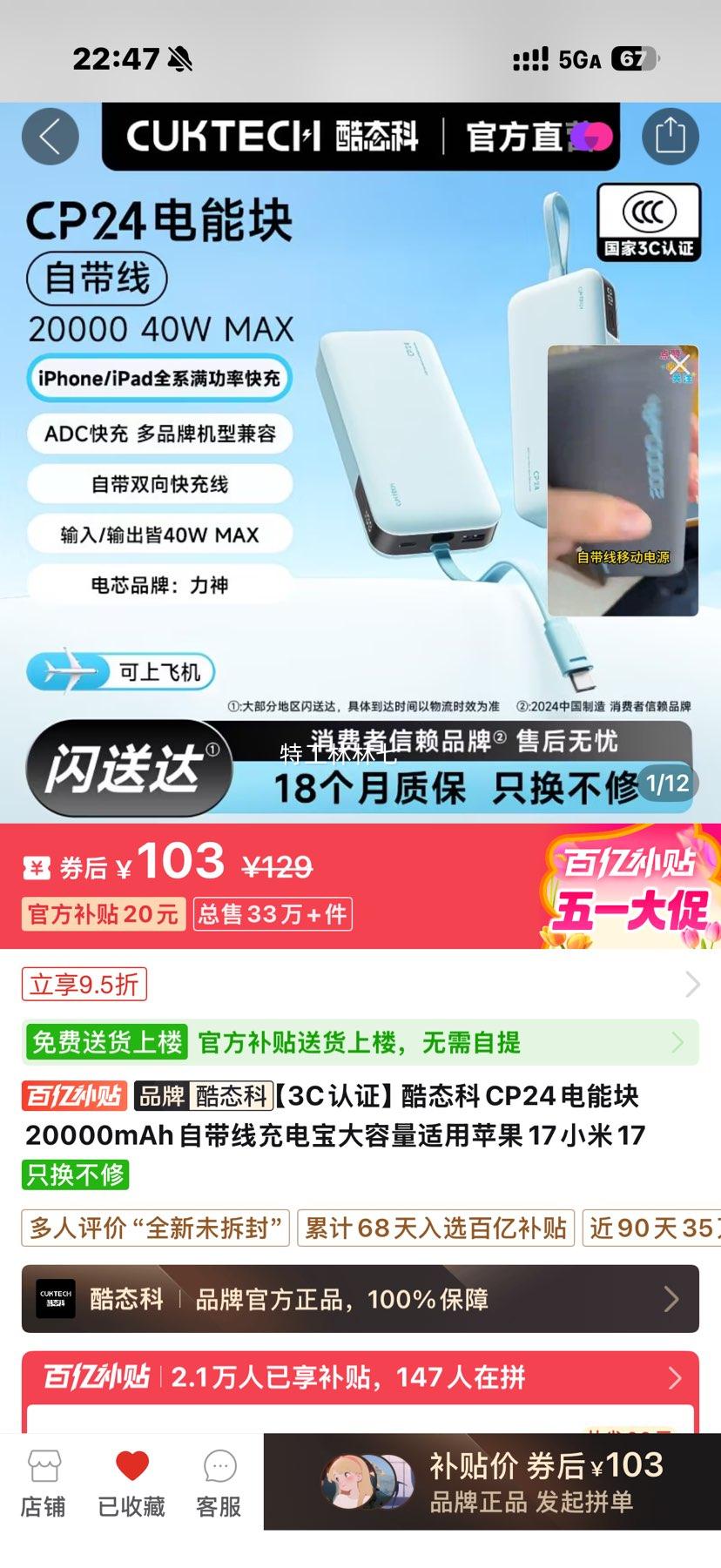 ��̬�� CP24���ܿ� 20000mAh �Դ��߳�籦 �������Ż�֤��
