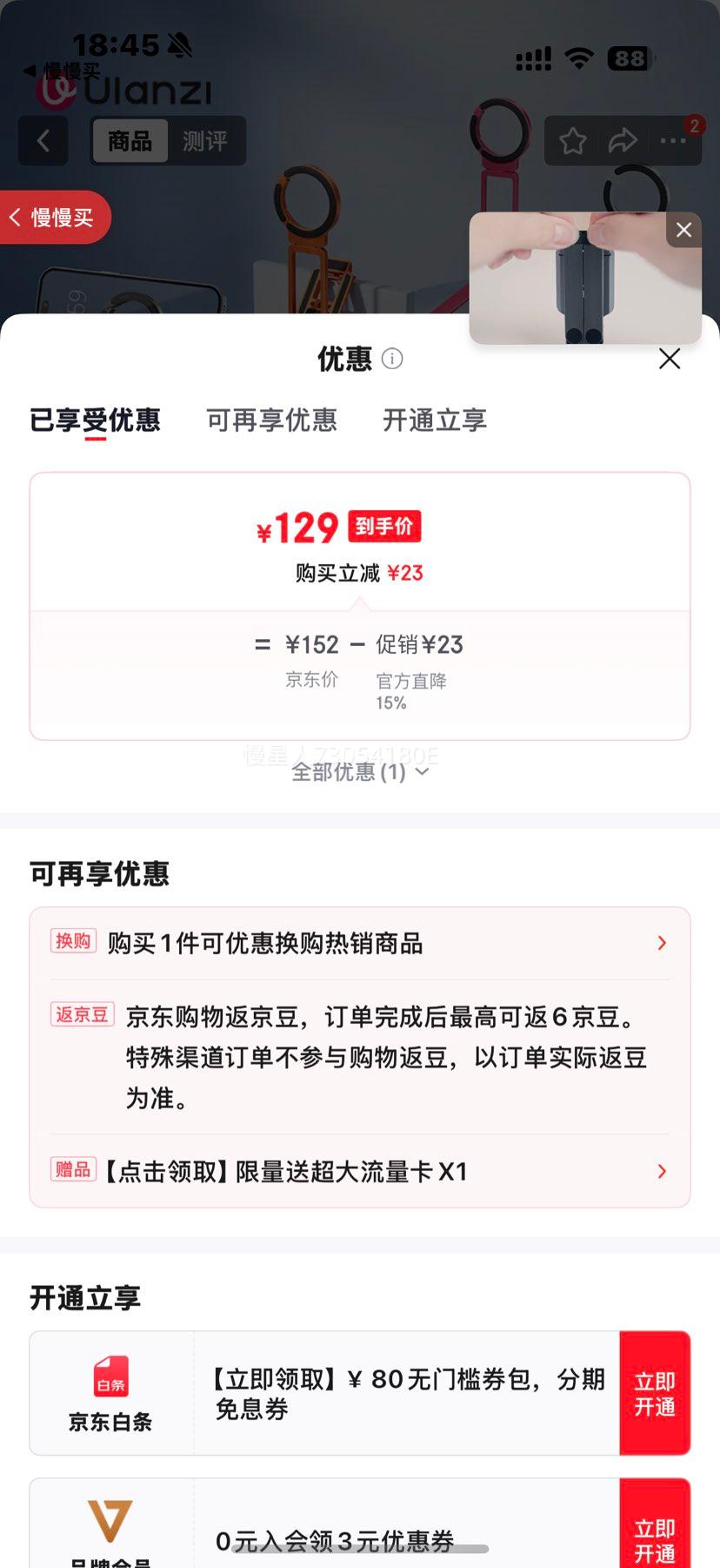 ulanzi MA38��ɽ�� MagLock�ֻ�֧�� ��Я���ż� magsafe���� iPhone����֧�ż��Ż�֤��
