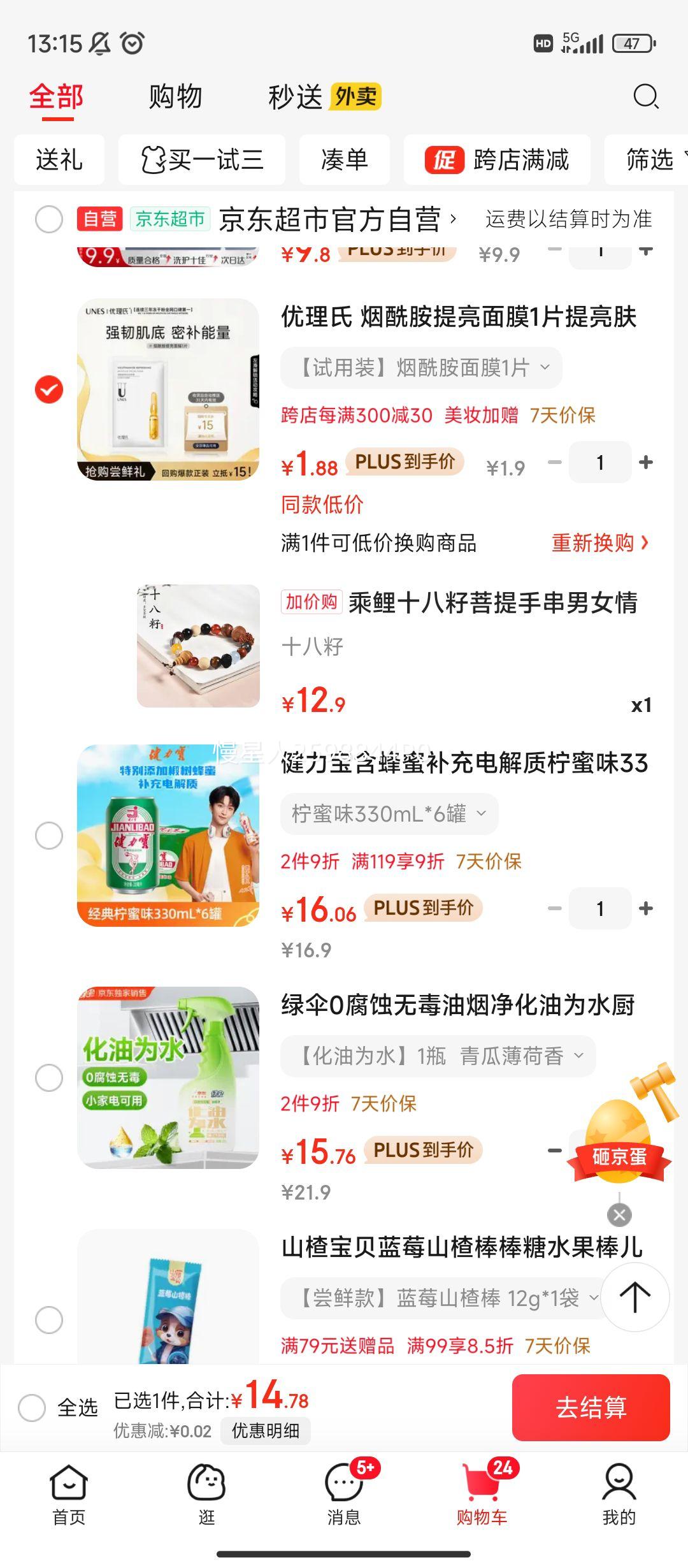 �����ۡ�����PLUS:���� ʮ���������ִ���Ů���������౦��������ִ�����Ů���������Ż�֤��